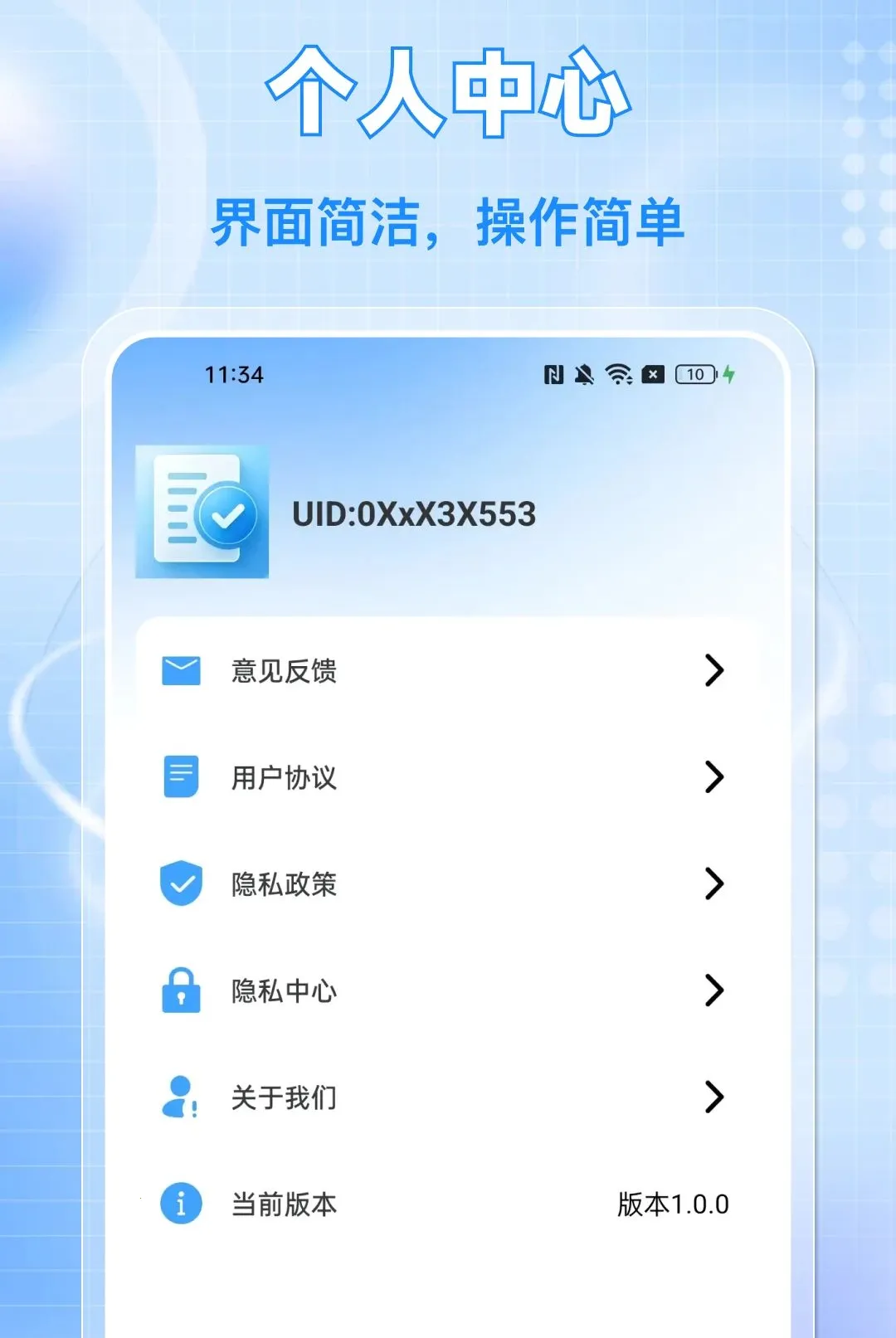���ӷ�Ʊ���ͨAPP2026�ٷ����°汾v1.0.0 ��׿��