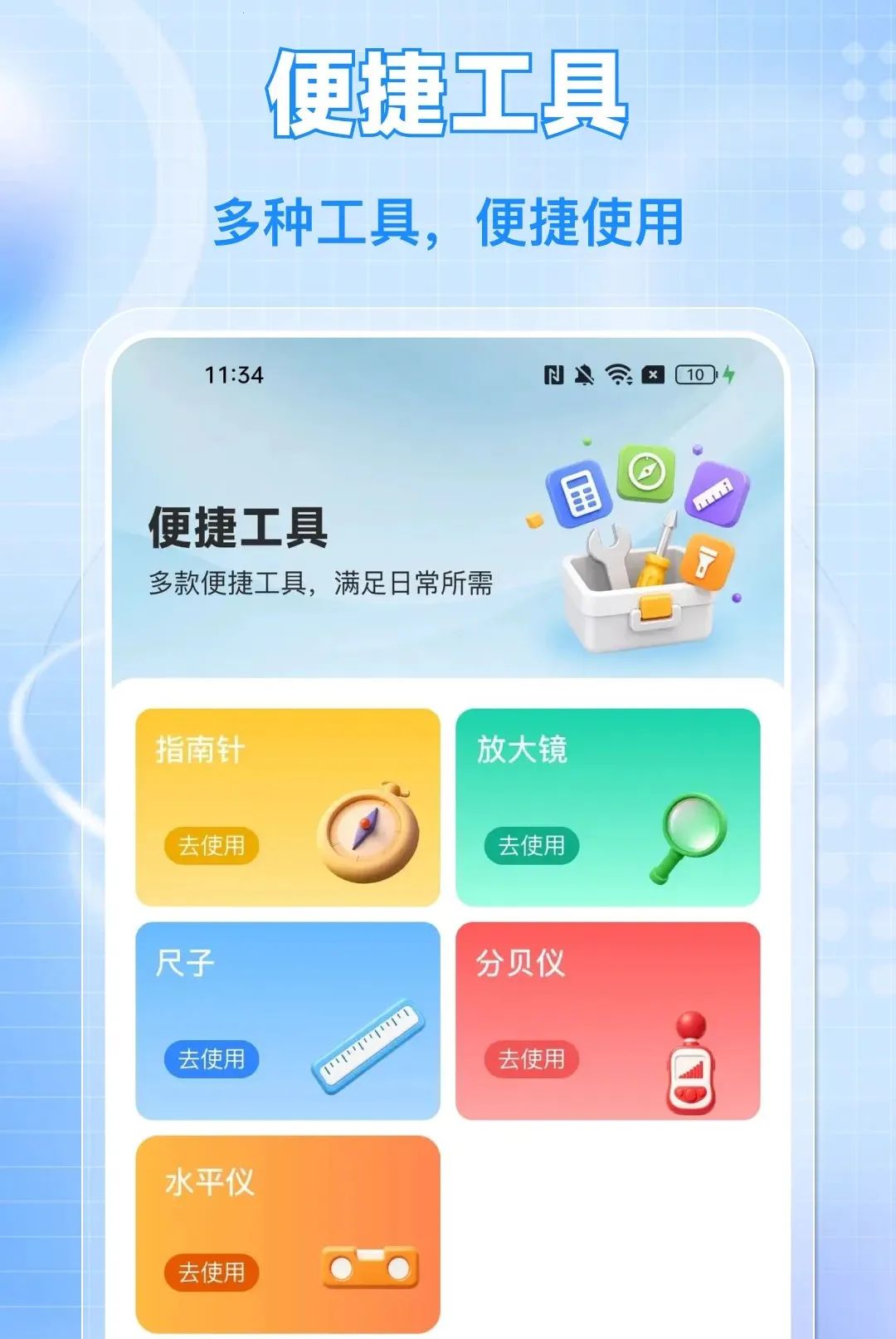 ���ӷ�Ʊ���ͨAPP2026�ٷ����°汾v1.0.0 ��׿��