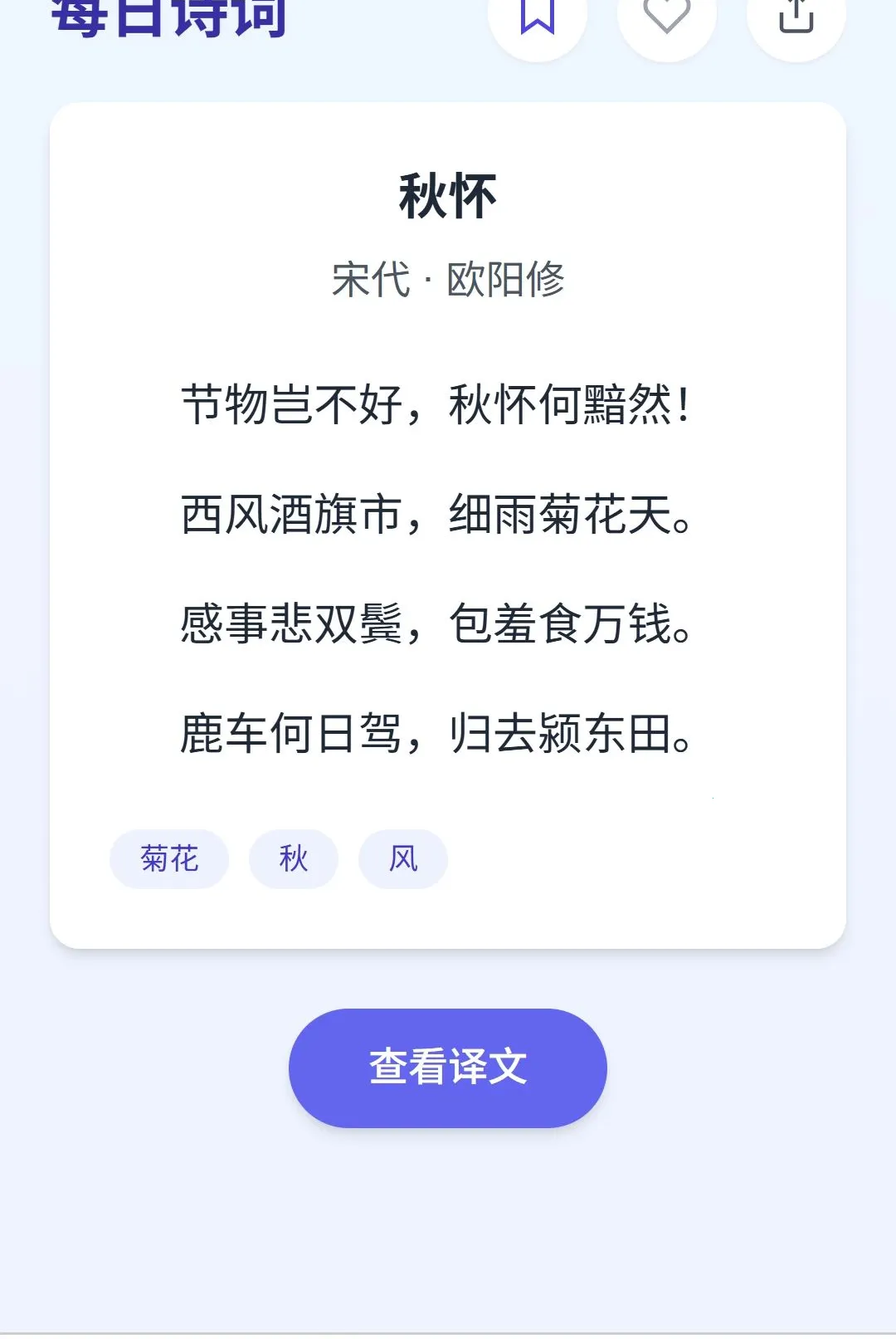 �����ɴ�(֪ʶ��������)v1.0.0 ��׿��