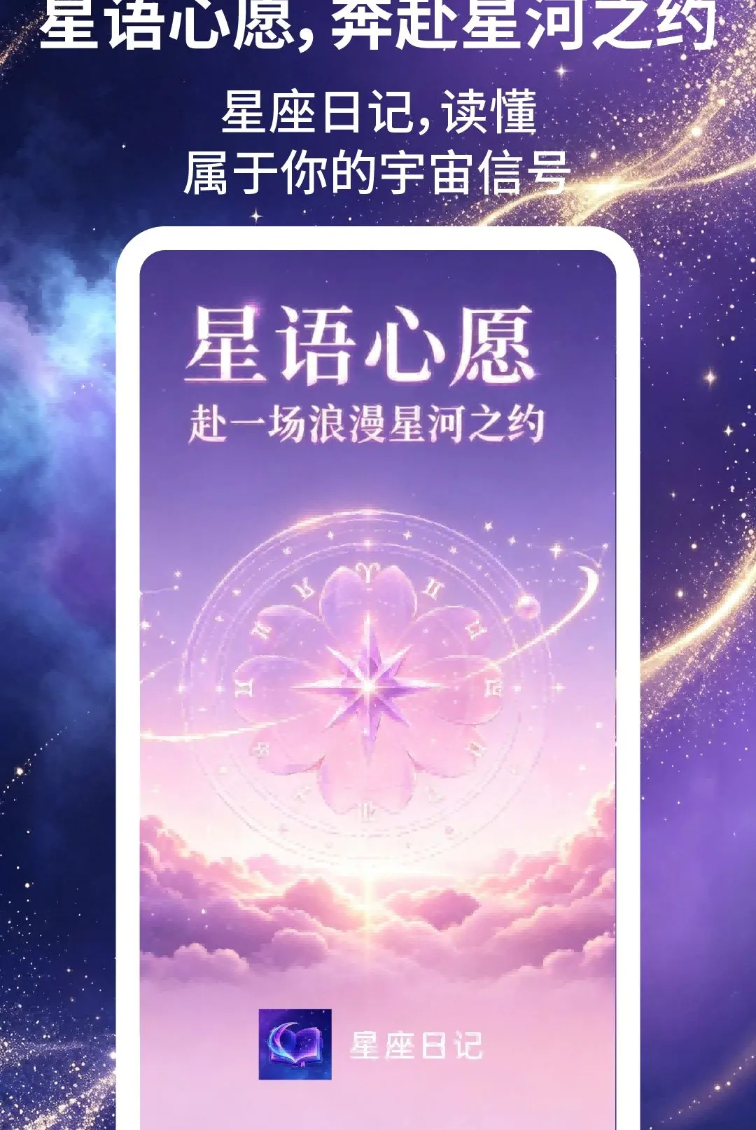 �����ռ�2026�ٷ����°汾v2.1.5 �ֻ���