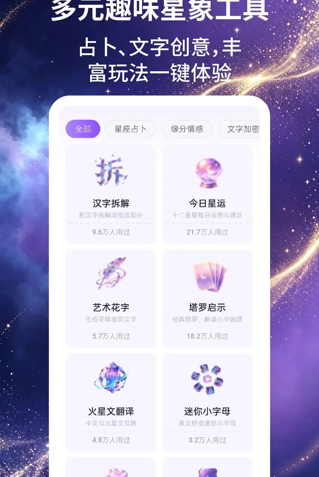 �����ռ�2026�ٷ����°汾v2.1.5 �ֻ���