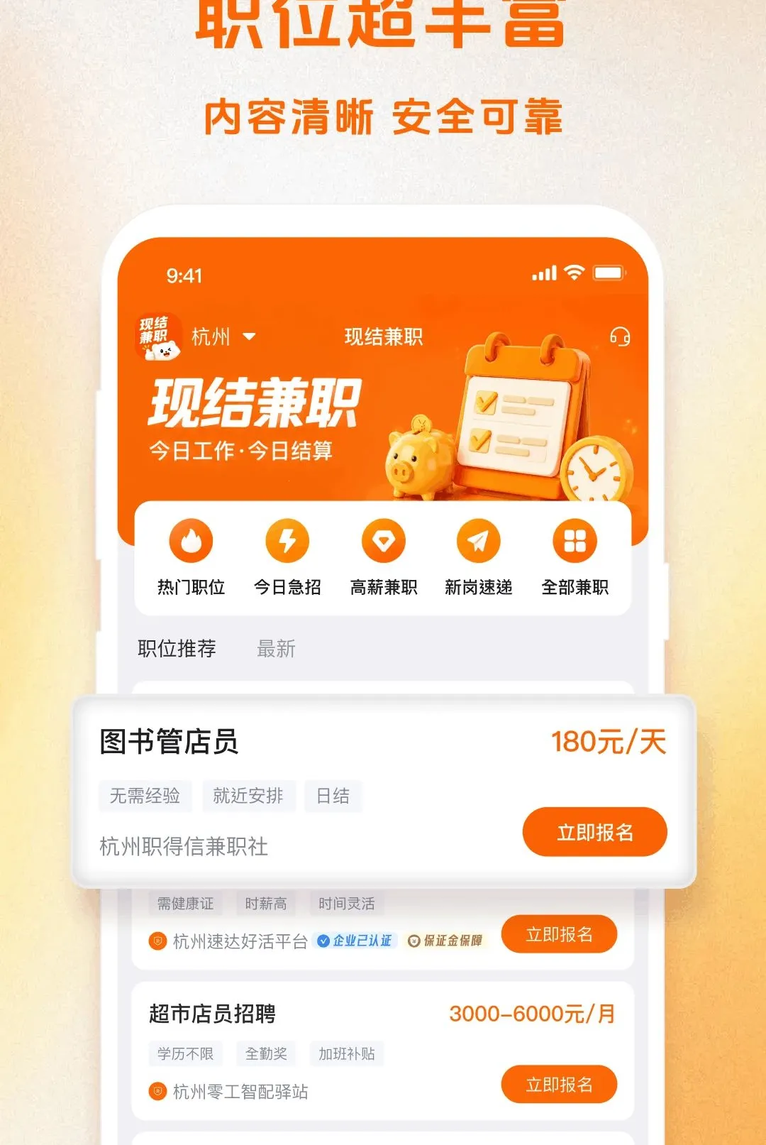 �ֽ��ְ����2026���°汾v1.5.3 �ٷ�����