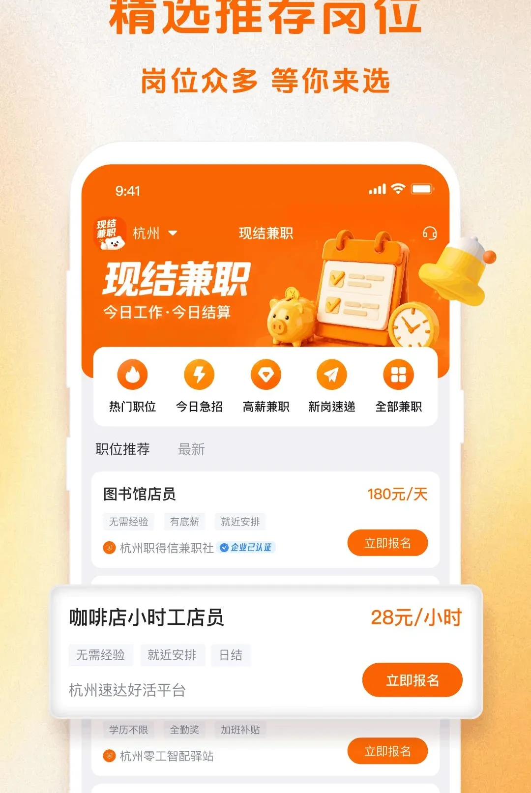 �ֽ��ְ����2026���°汾v1.5.3 �ٷ�����