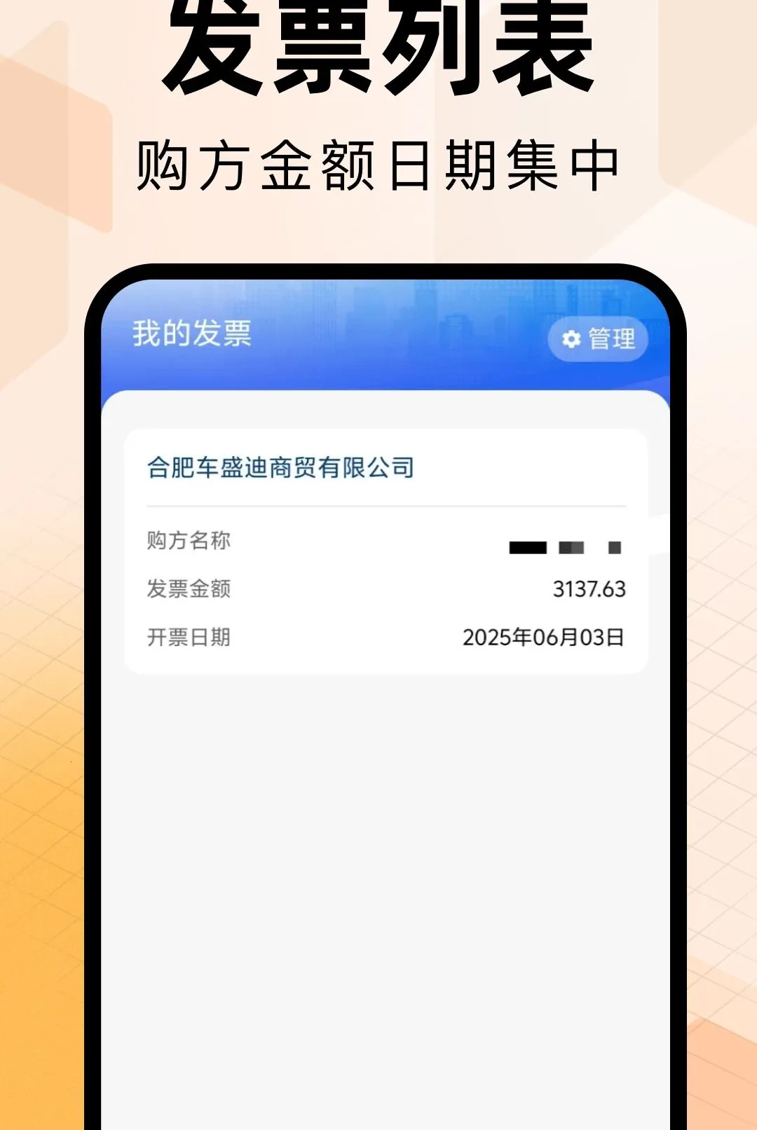 ���ӷ�Ʊ����ר��(��Ʊ��������)v1.0.0 ��Ѱ�