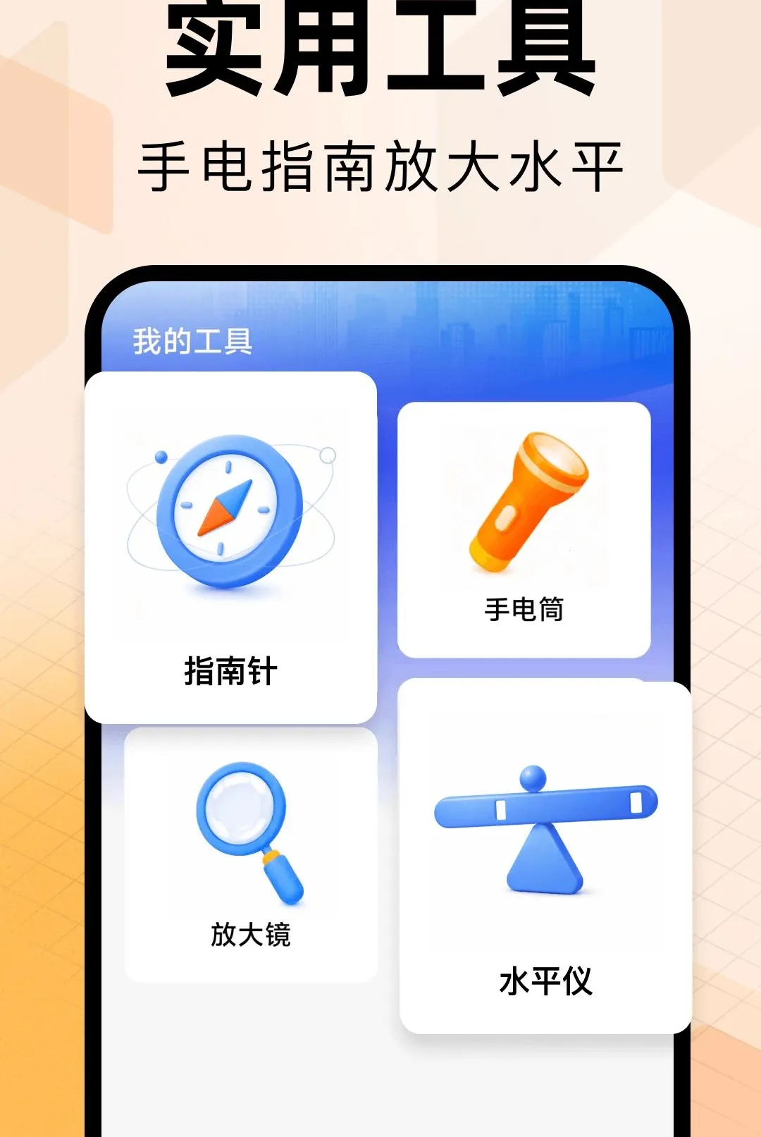 ���ӷ�Ʊ����ר��(��Ʊ��������)v1.0.0 ��Ѱ�