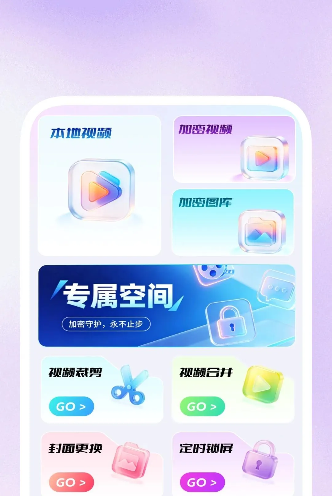 ����Ӱ�в�����(�๦�ܲ�������)v1.0.1 �ֻ���