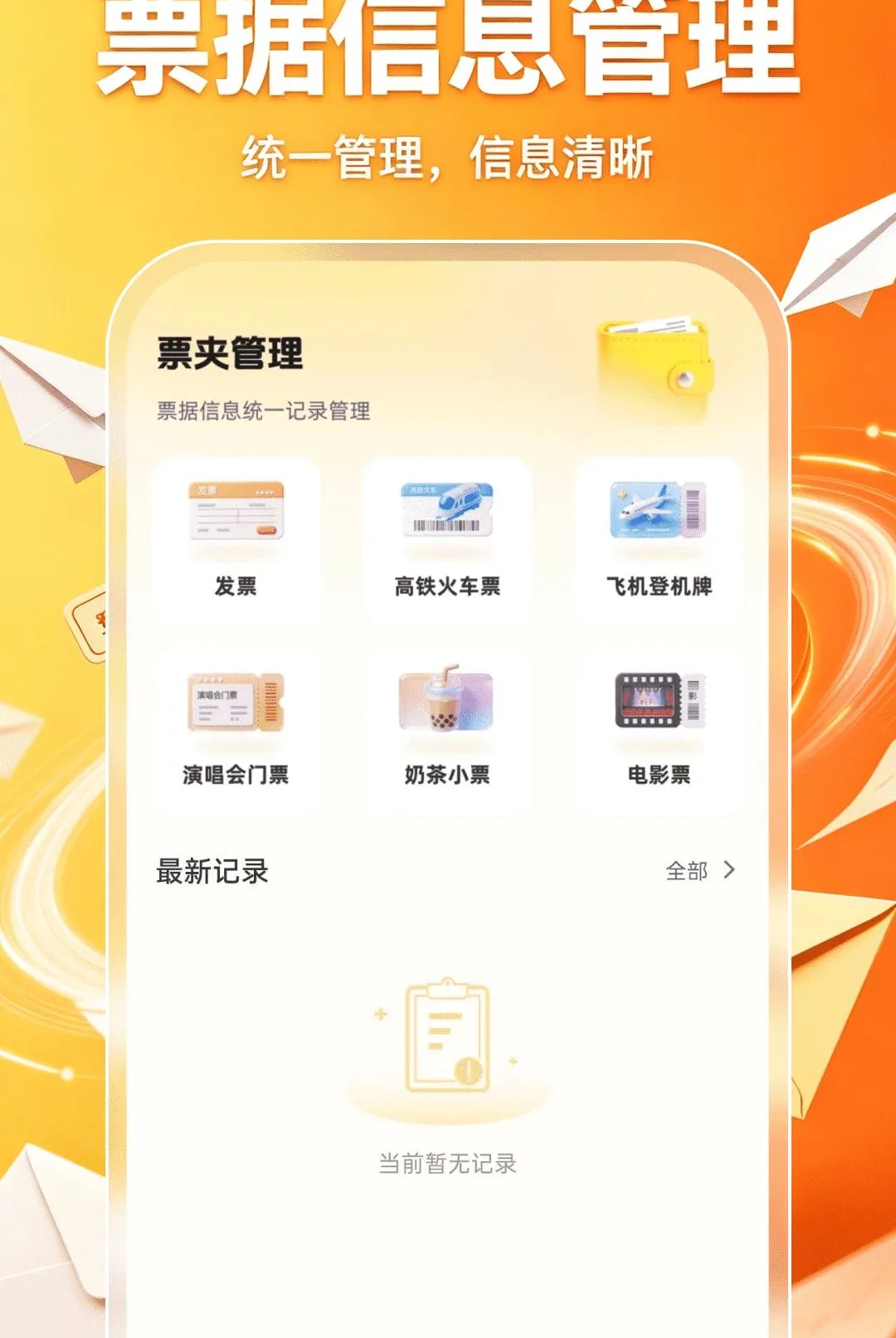 �ֻ������ʼ���½����(�����˺Ź�������)v1.0.0 �ٷ�����