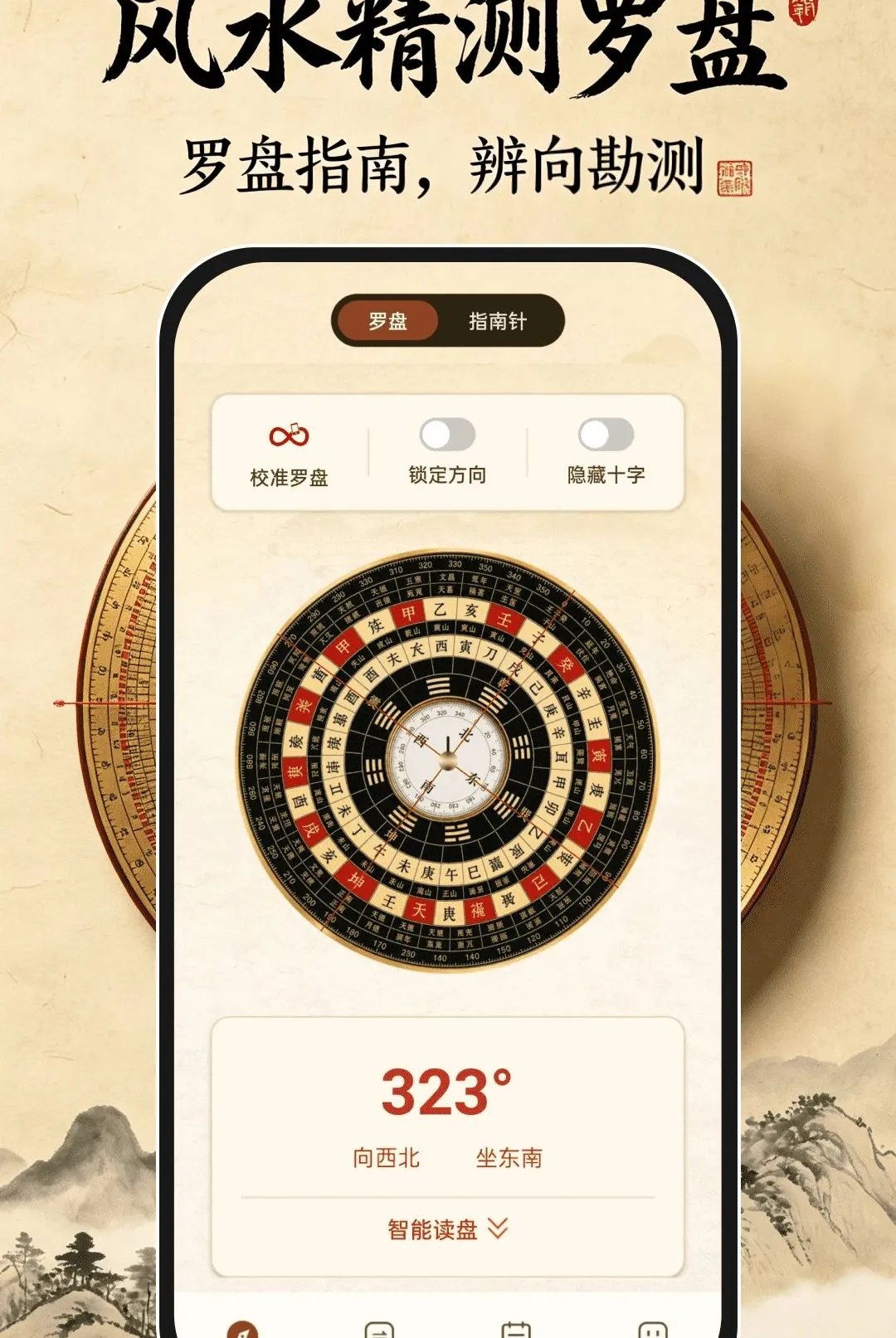 ��ˮ�������̰�׿���ֻ���v1.0.0 �ٷ�����