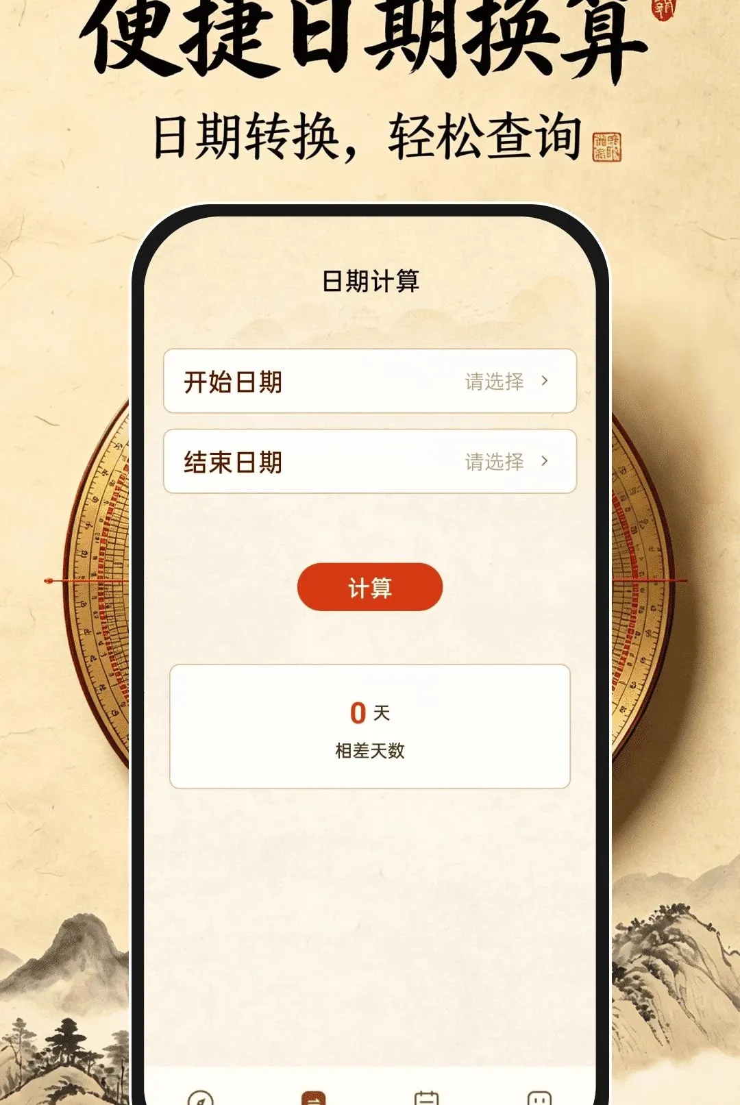 ��ˮ�������̰�׿���ֻ���v1.0.0 �ٷ�����