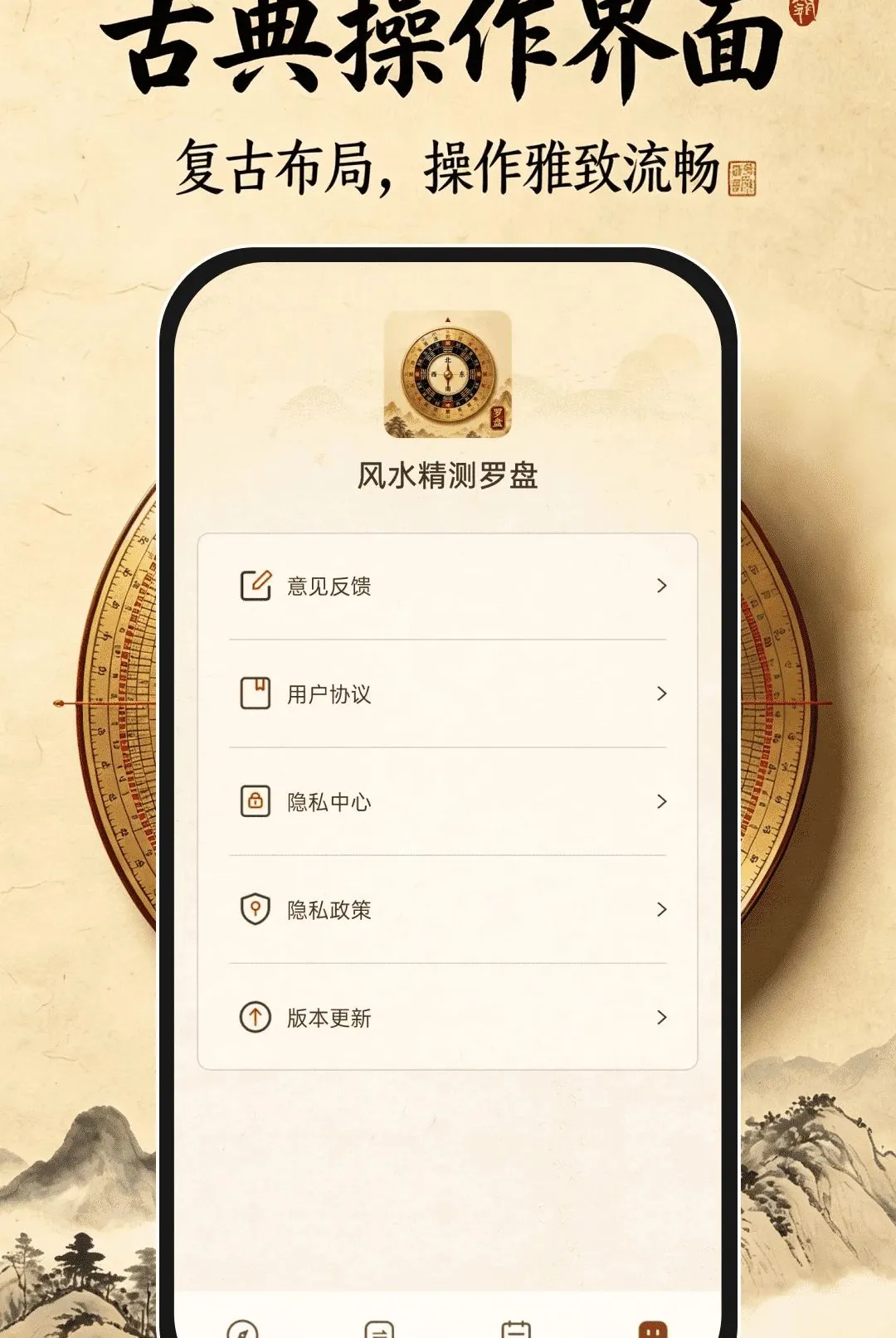 ��ˮ�������̰�׿���ֻ���v1.0.0 �ٷ�����