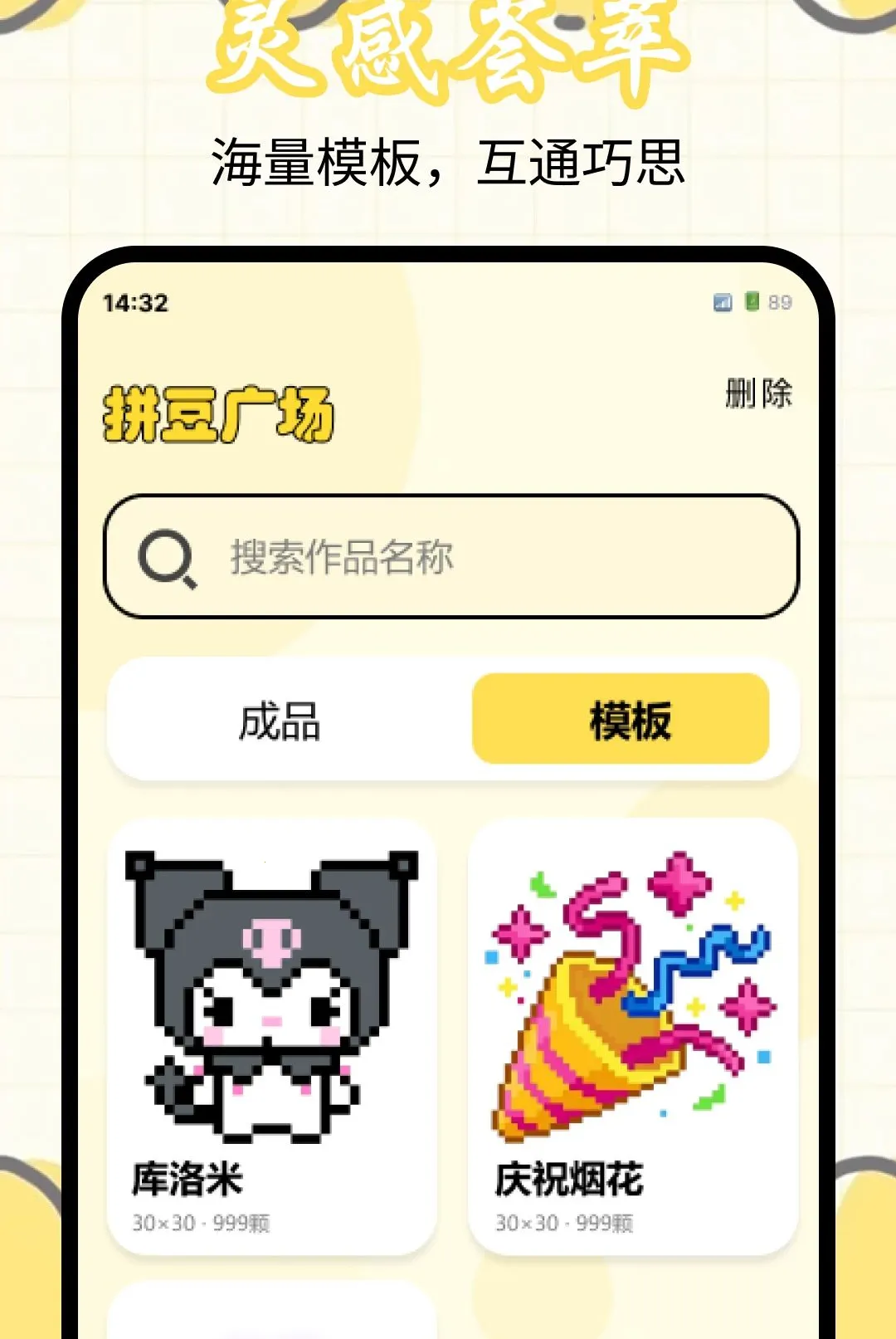 ƴ����ƴͼֽ���������ֻ���v1.0.0 ��Ѱ�