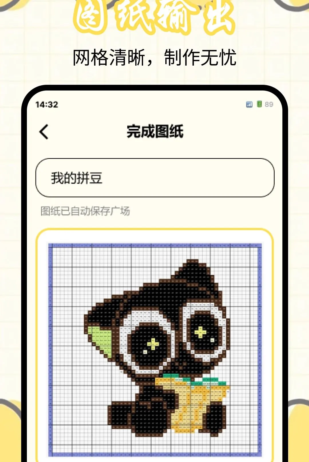 ƴ����ƴͼֽ���������ֻ���v1.0.0 ��Ѱ�