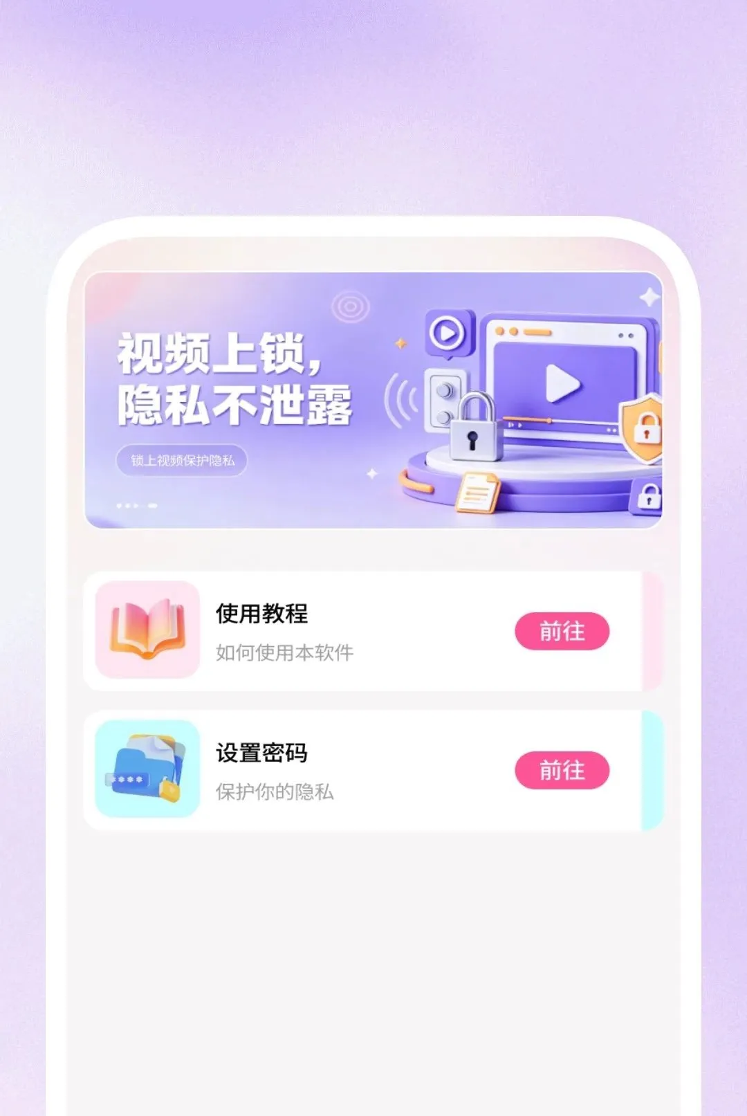Ӱ�����岥����(������Ƶ������)v1.0.1 ��׿��
