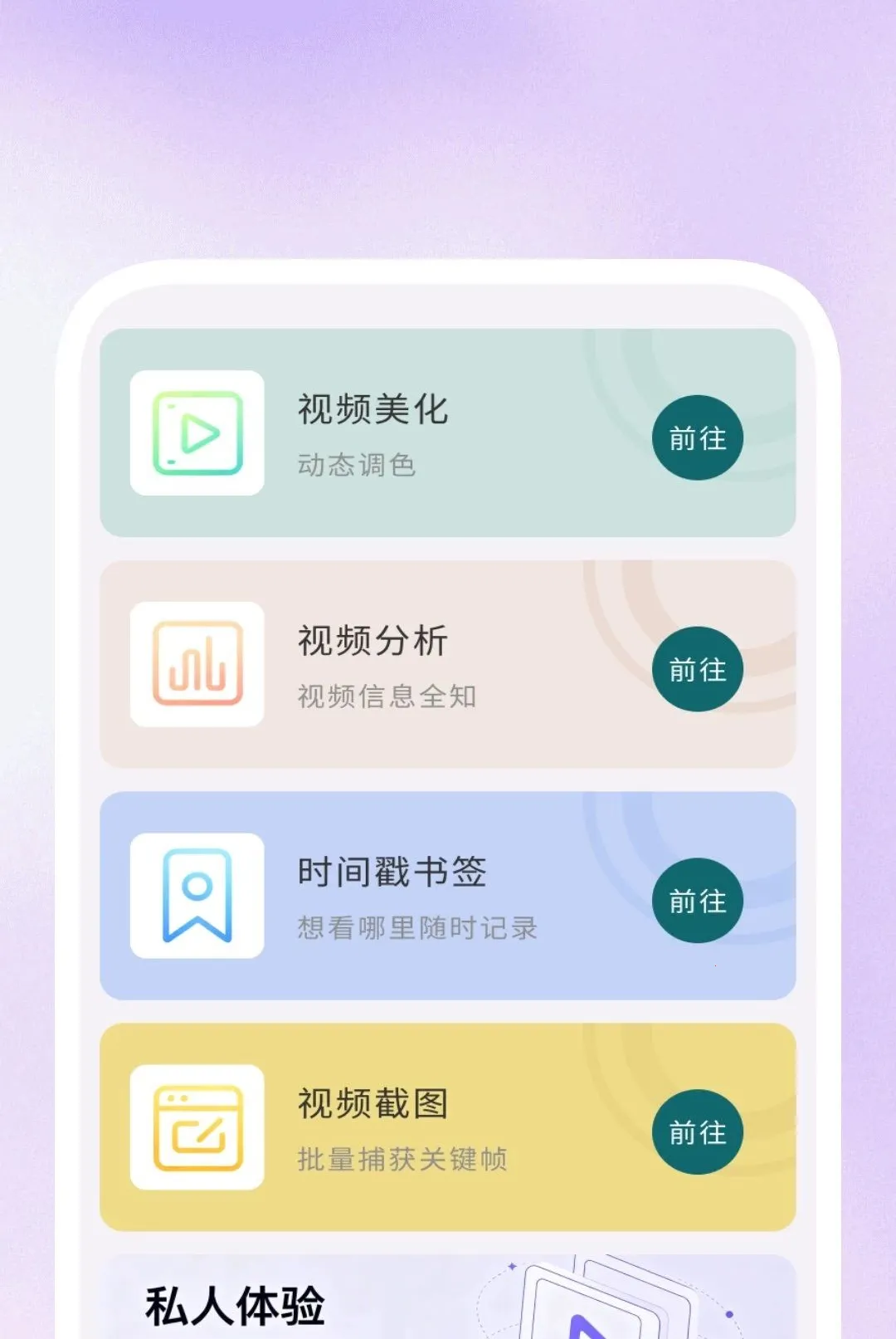 Ӱ�����岥����(������Ƶ������)v1.0.1 ��׿��