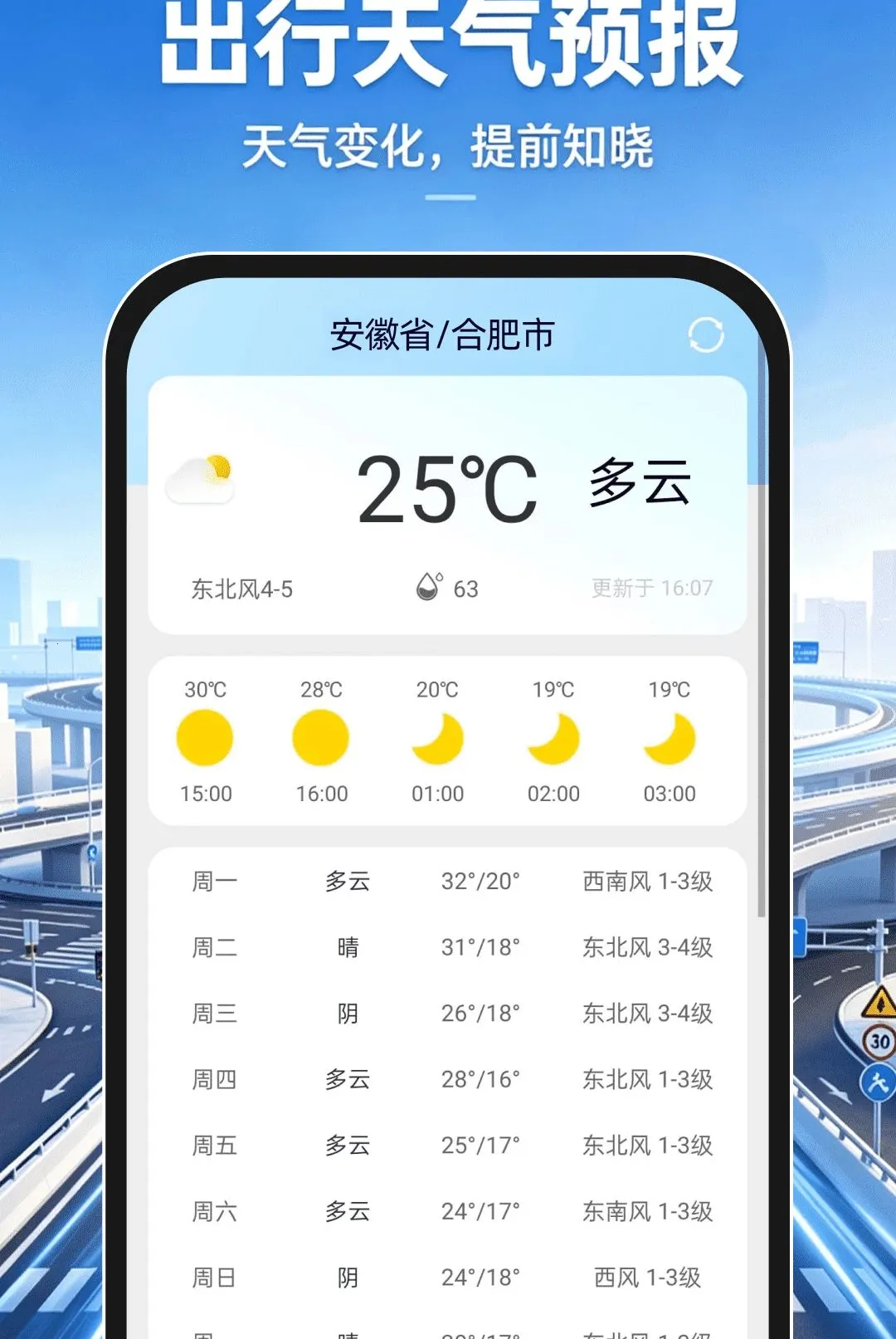 �ֻ�����������ͼAPP(�������й���)v1.0.0 �ֻ���