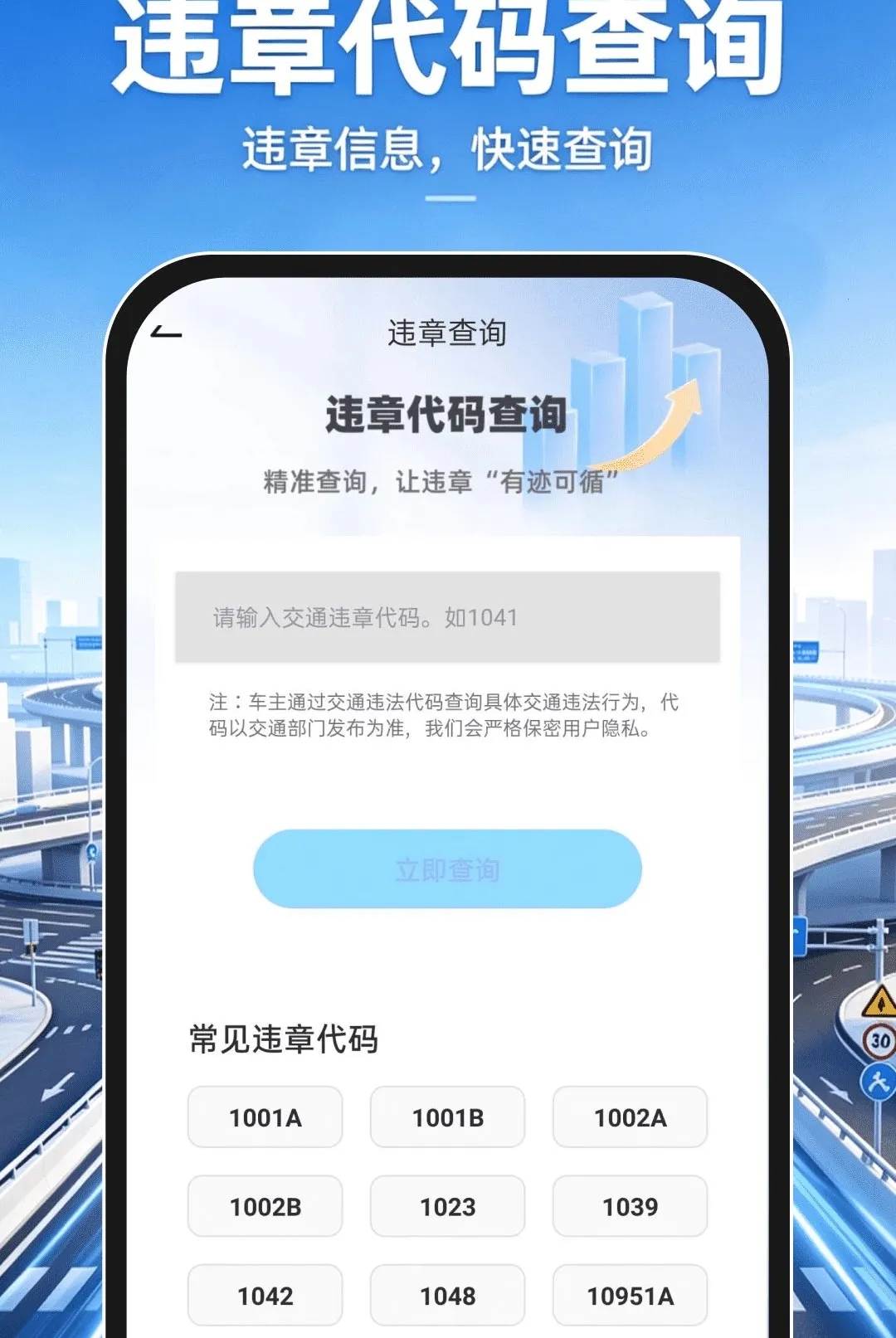 �ֻ�����������ͼAPP(�������й���)v1.0.0 �ֻ���