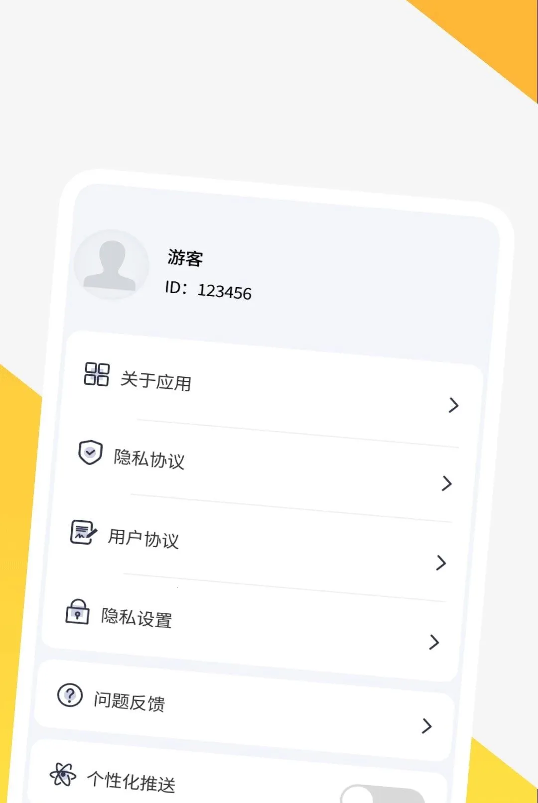 Ӱ�����岥����2026�ٷ����°汾v1.0.1 �ֻ���