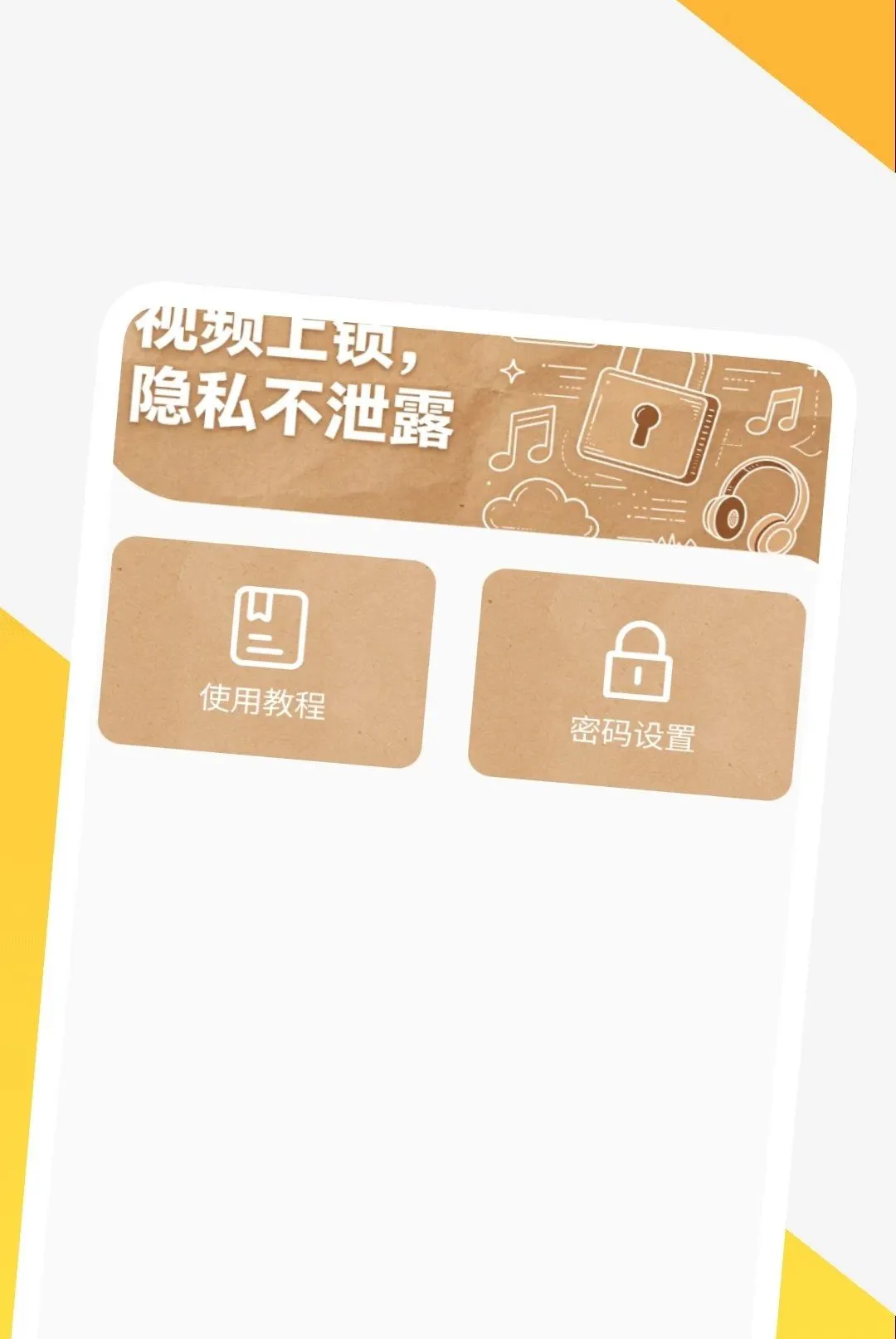 Ӱ�����岥����2026�ٷ����°汾v1.0.1 �ֻ���
