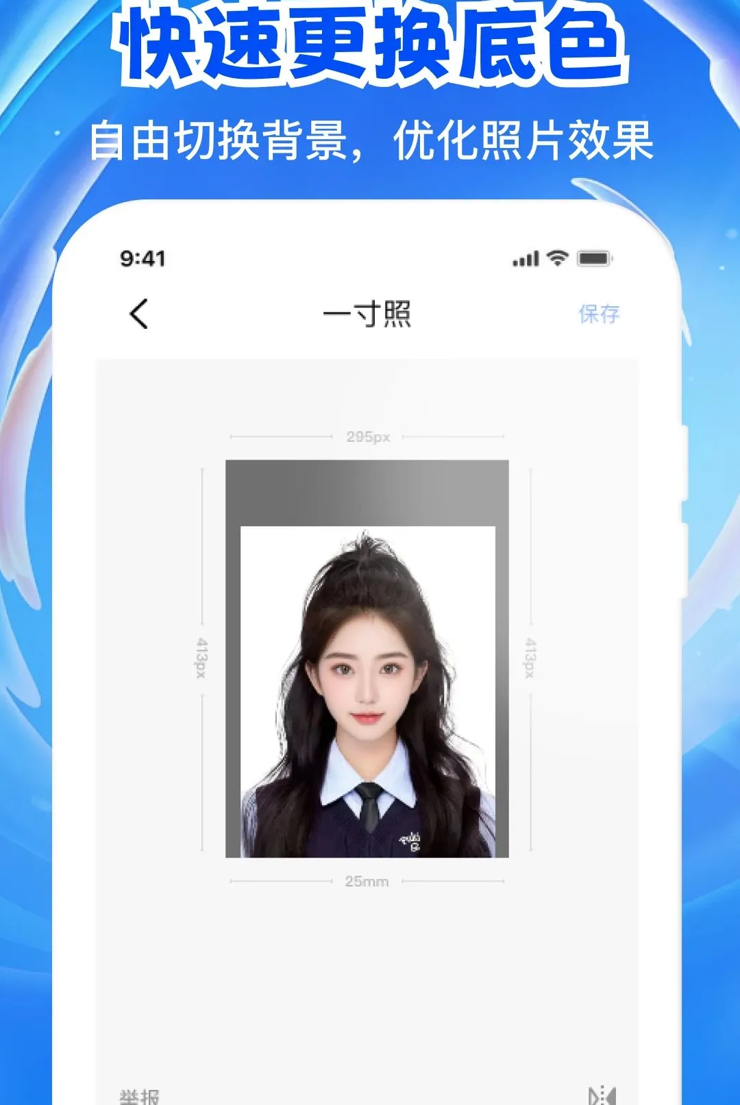 ����֤���浵APP(֤���մ���ƽ̨)v1.0.1 �ٷ�����