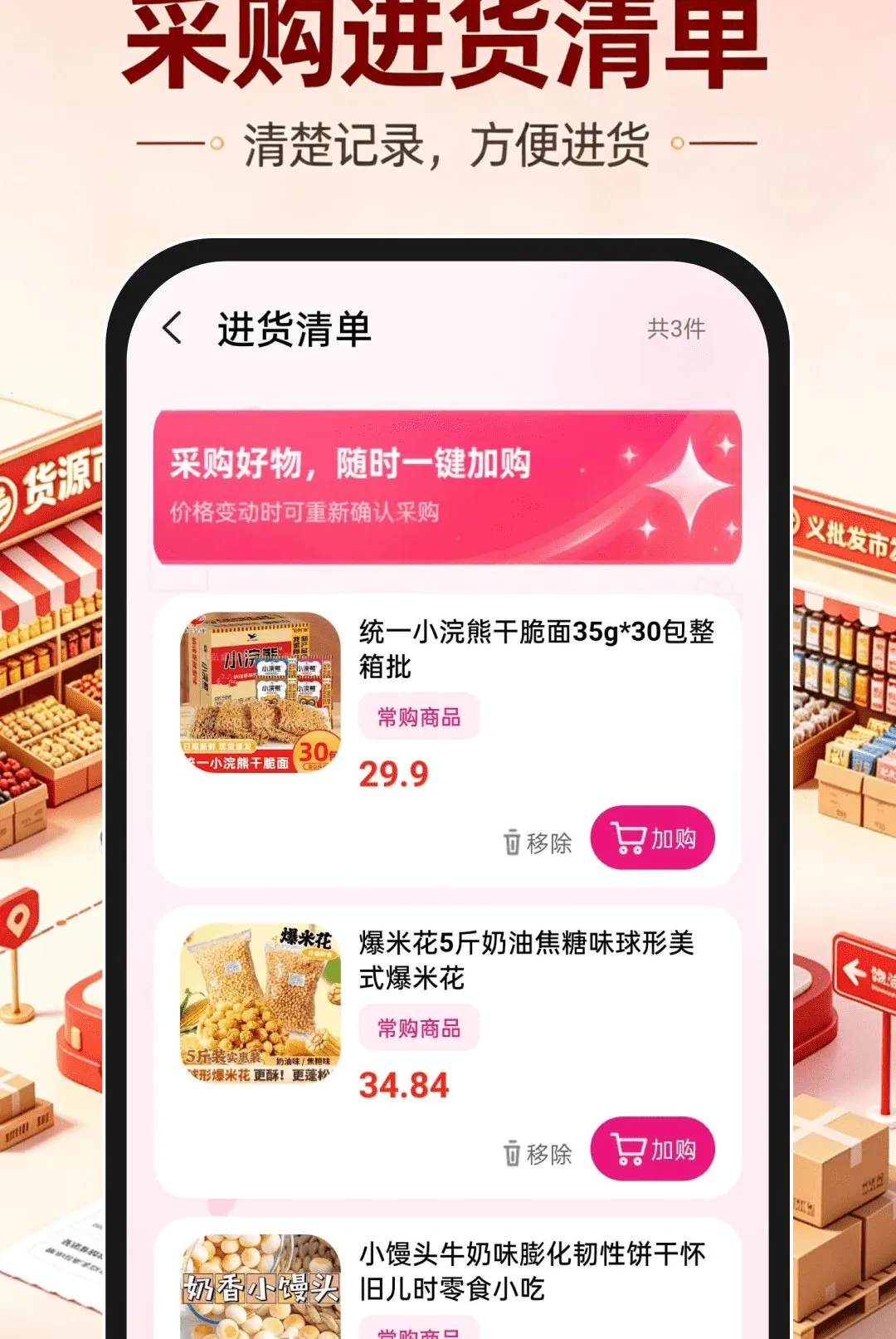 ���ڻ�Դ�����г�������׿���ֻ���v1.0.0 �ֻ���