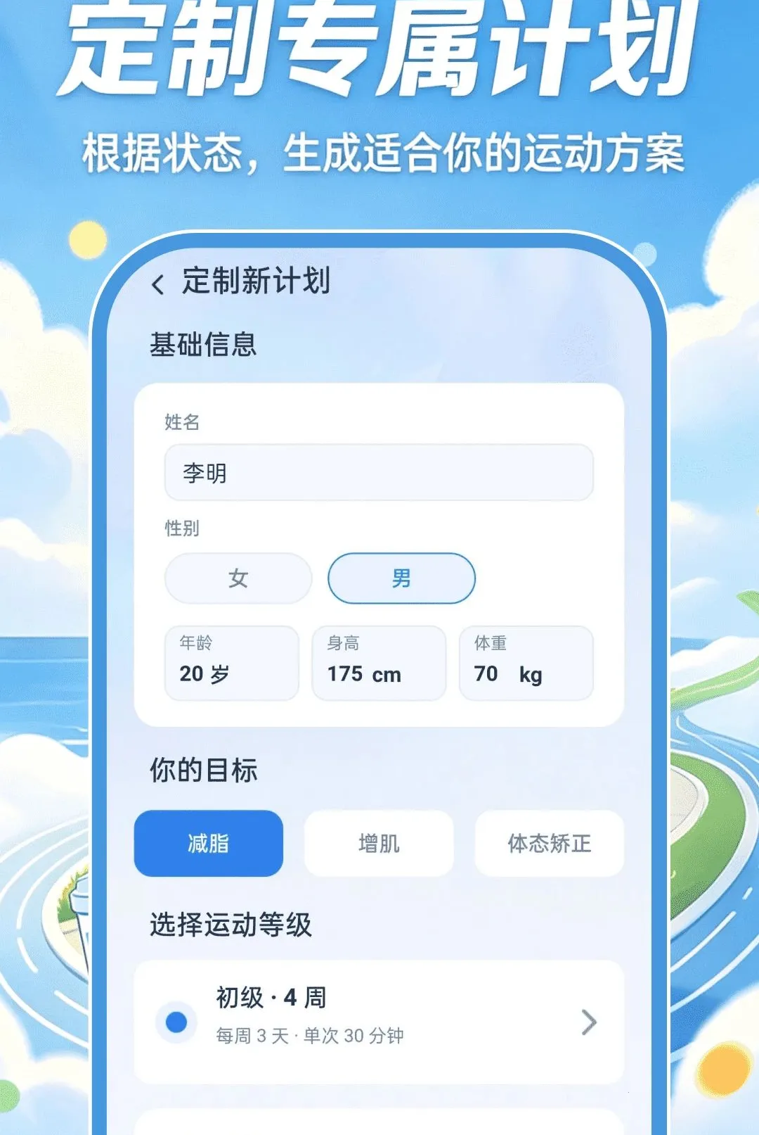 �ǻ��˶����������ֻ���v1.0.0 ��׿��
