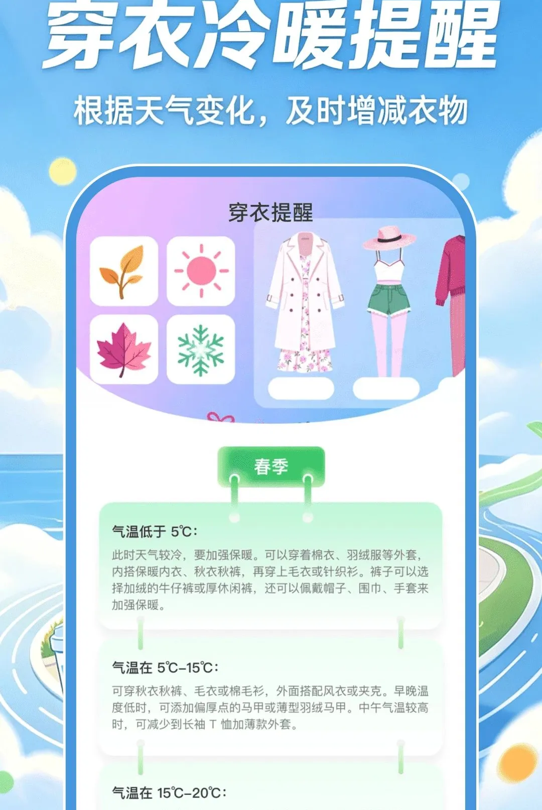 �ǻ��˶����������ֻ���v1.0.0 ��׿��