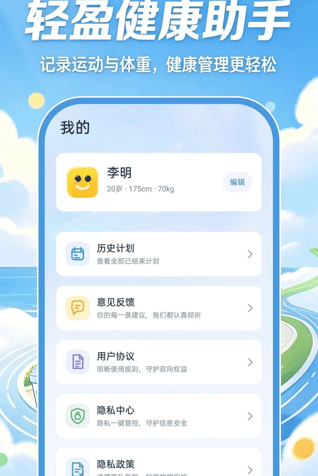 �ǻ��˶����������ֻ���v1.0.0 ��׿��