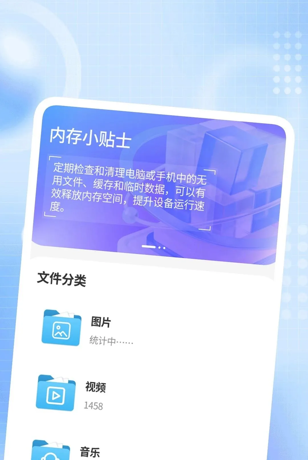 ҹ�ܸ��岥����(��Ƶ���Ź���)v1.0.1 �ֻ���