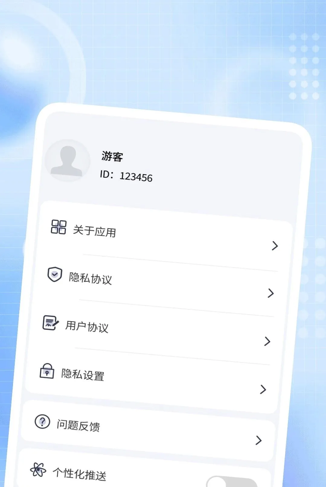 ҹ�ܸ��岥����(��Ƶ���Ź���)v1.0.1 �ֻ���