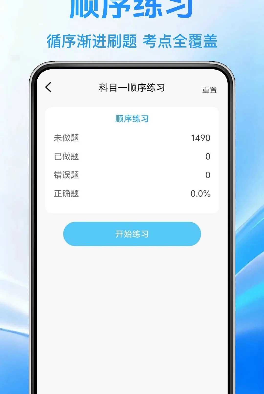 ����һ��ѧ��ͨ����2026�ٷ����°汾v1.0.0 ��׿��