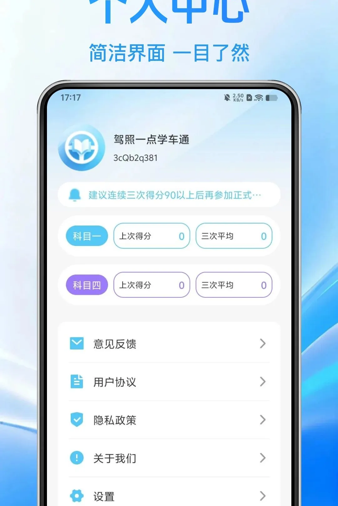 ����һ��ѧ��ͨ����2026�ٷ����°汾v1.0.0 ��׿��