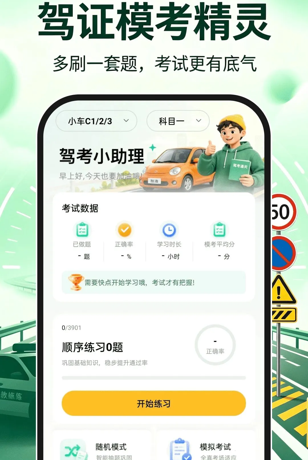 ��֤ģ������2026�ٷ����°汾v1.0.0 ��Ѱ�