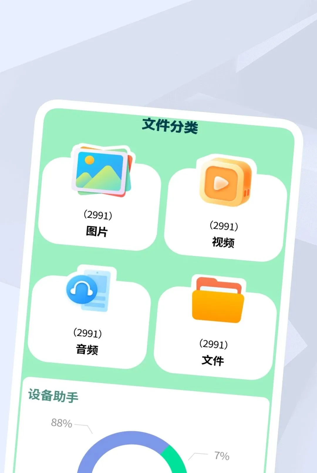 ����������Ƶ�����������ֻ���v1.0.2 �ٷ�����