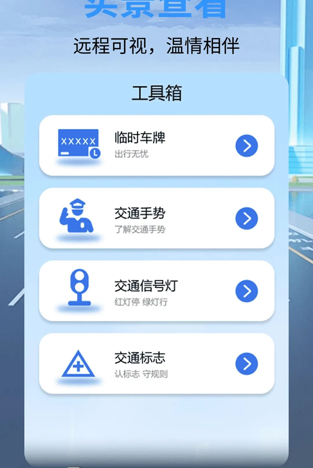 ��ȫ�г���¼������(�г���������)v1.0.0 ��Ѱ�