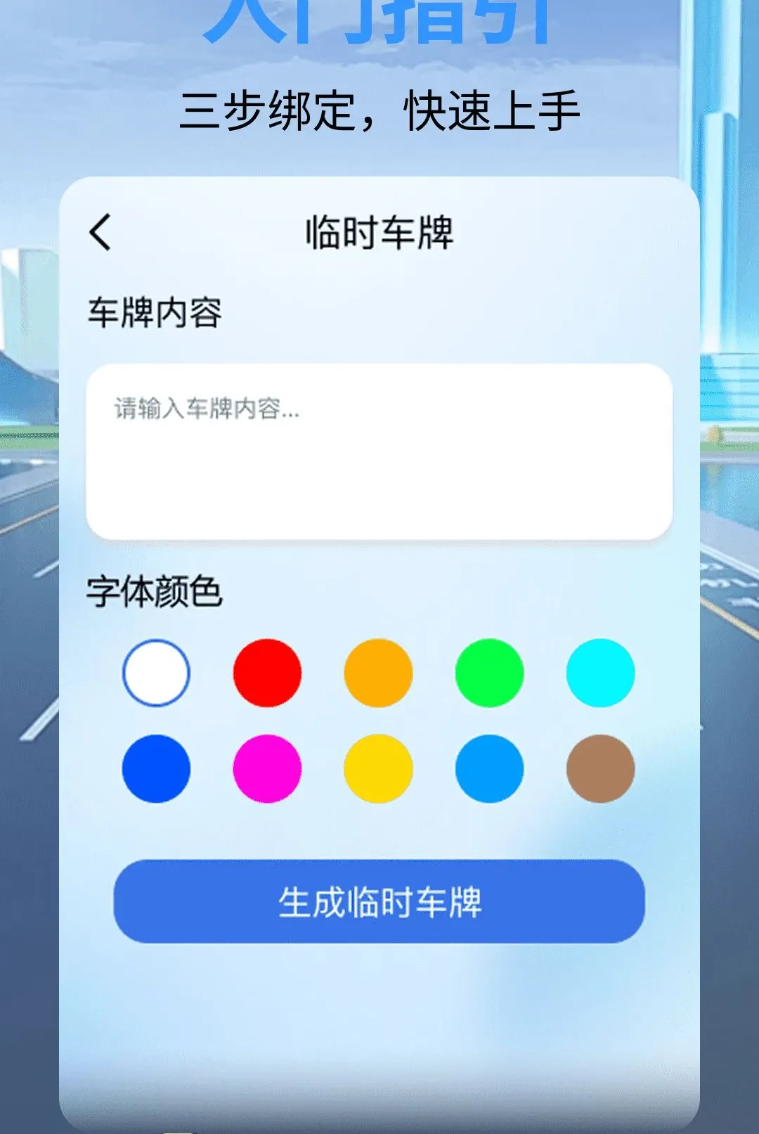 ��ȫ�г���¼������(�г���������)v1.0.0 ��Ѱ�