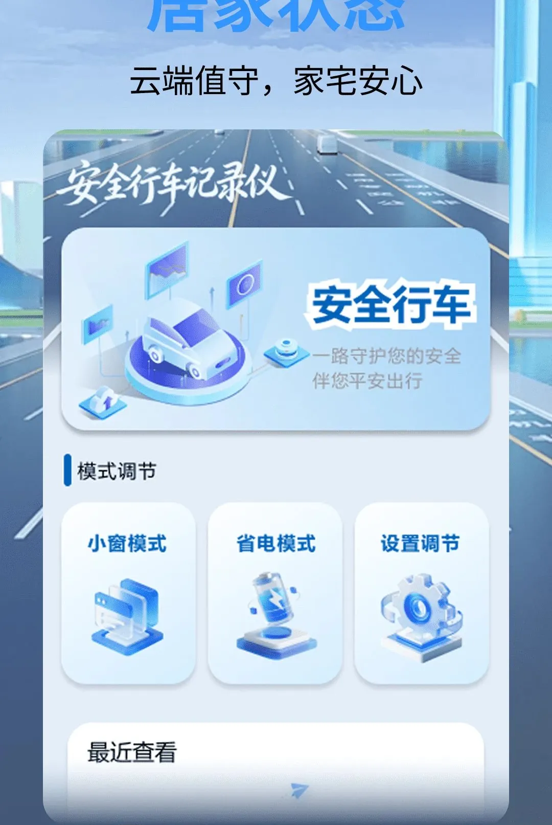 ��ȫ�г���¼������(�г���������)v1.0.0 ��Ѱ�