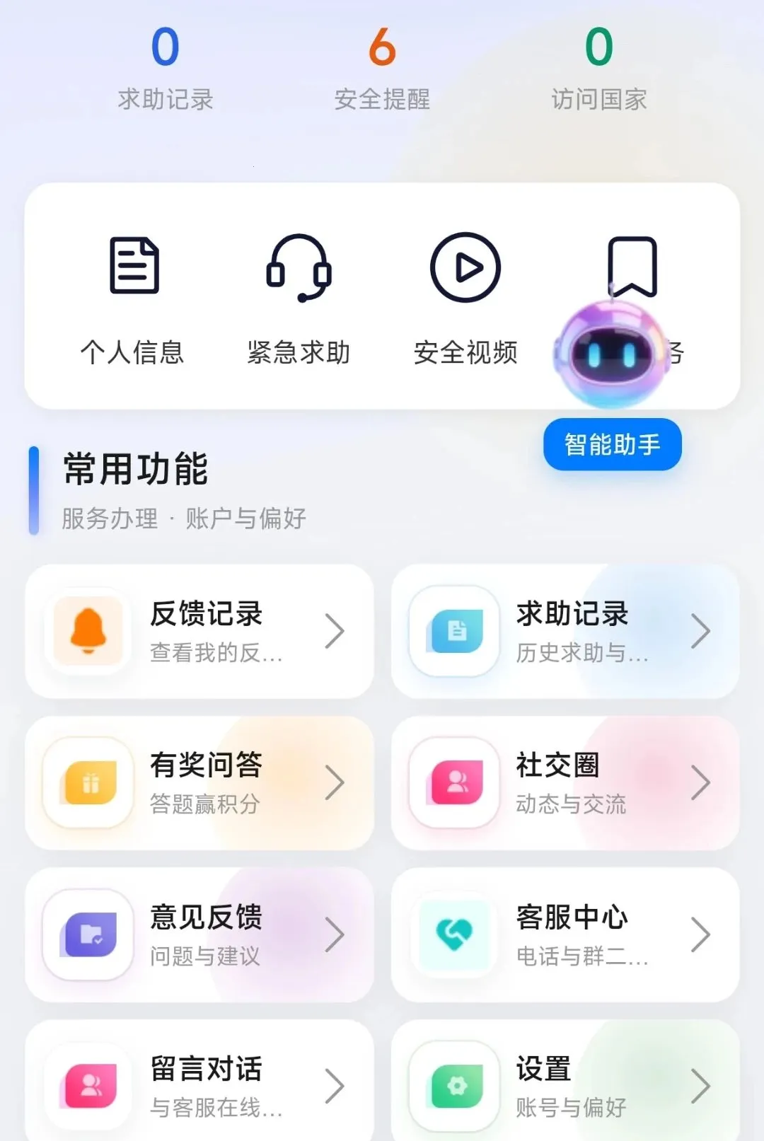�����챣(�����챣�����)v1.0.0.0001 ��Ѱ�