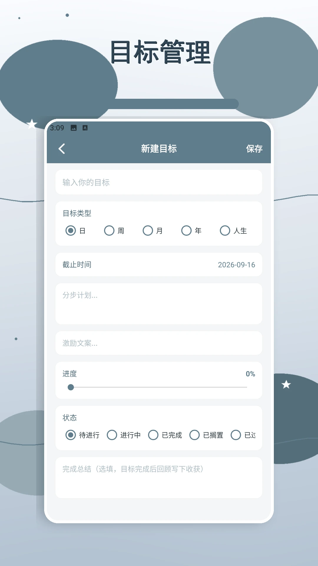 �����ǳ�����(�ɳ���¼Ӧ��)v2.2 �ֻ���