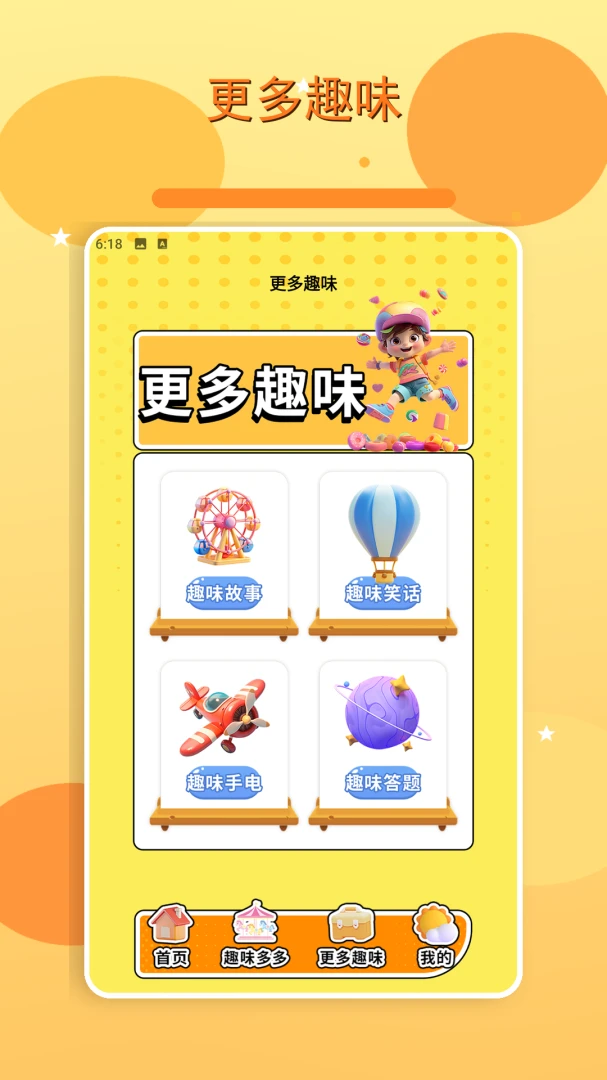 消你们愁来了(成长记录应用) 消你们愁来了(成长记录应用)