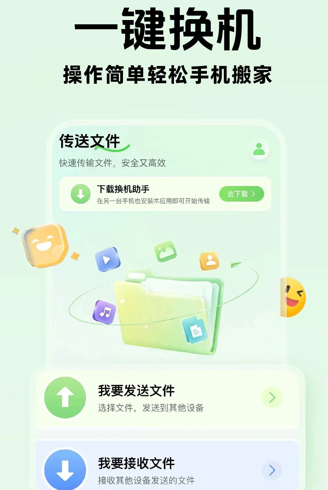 �ֻ�����������������(�������ļ�����)