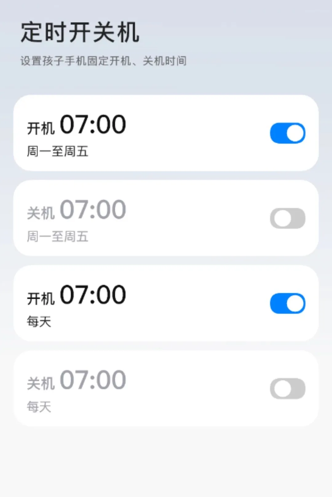 �ܺ����ػ��ɳ��ҳ��������ֻ���v1.0.26 �ֻ���