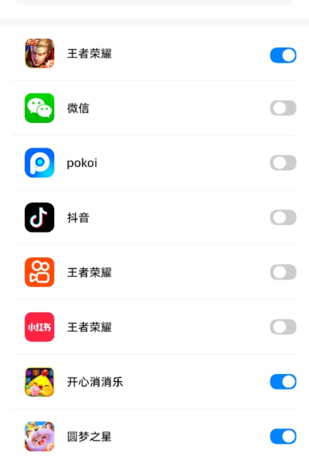 �ܺ����ػ��ɳ��ҳ��������ֻ���v1.0.26 �ֻ���