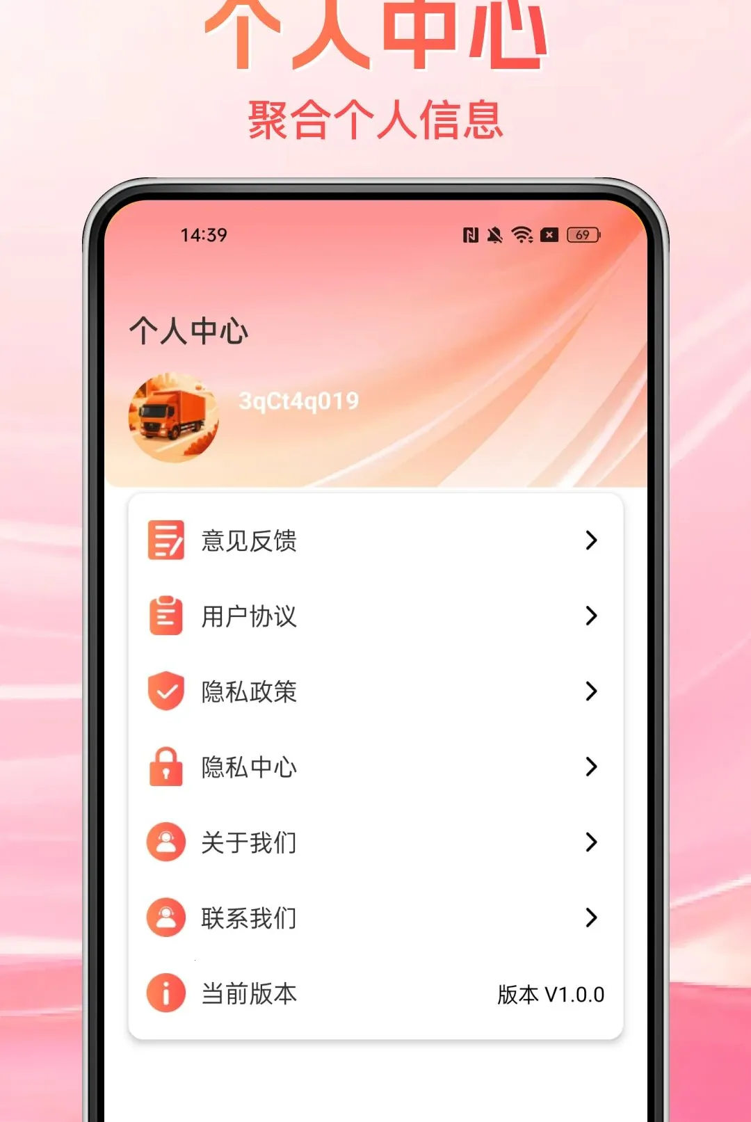 ����˾��������(����˾��ʵ�ù���)v1.0.0 �ֻ���