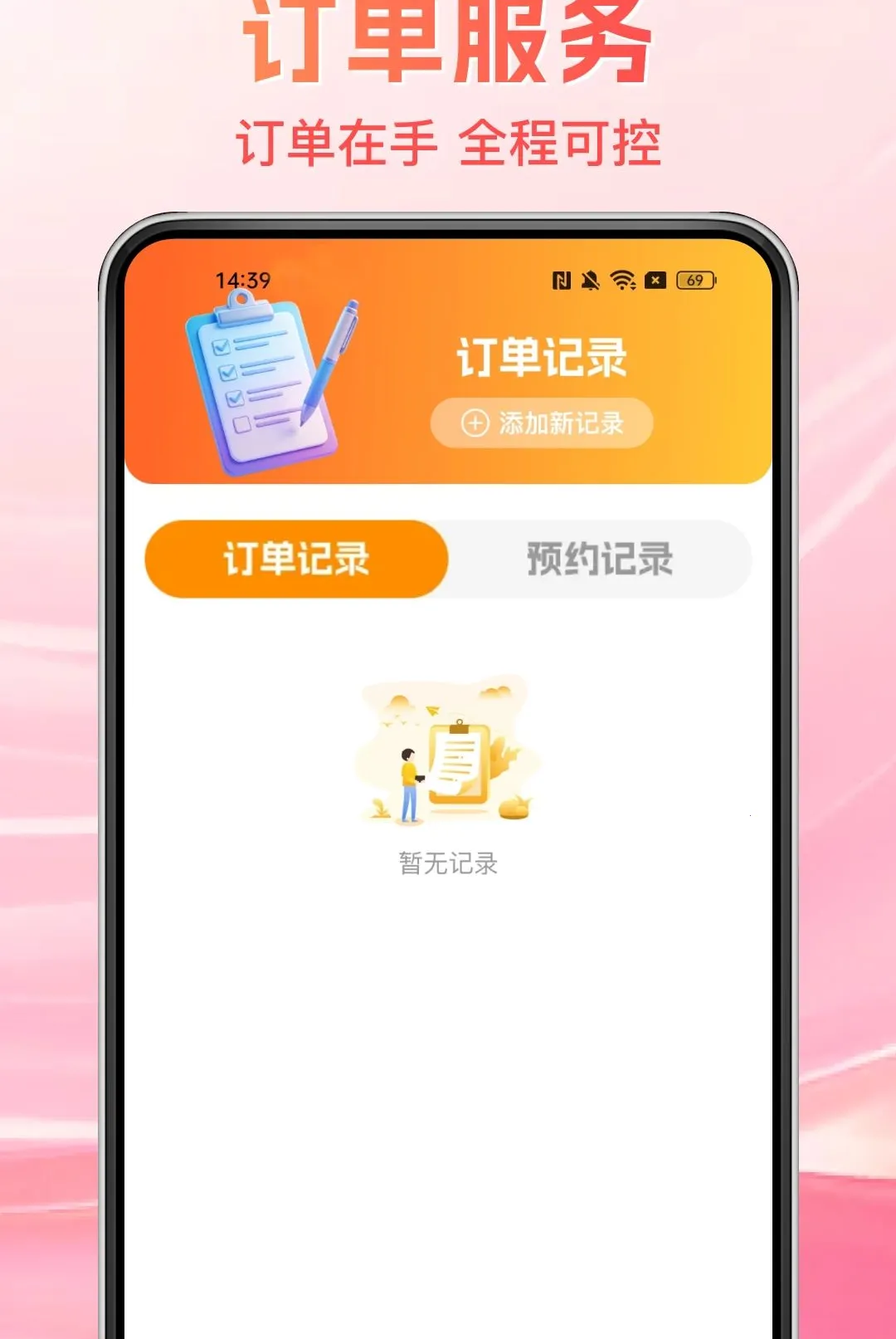 ����˾��������(����˾��ʵ�ù���)v1.0.0 �ֻ���