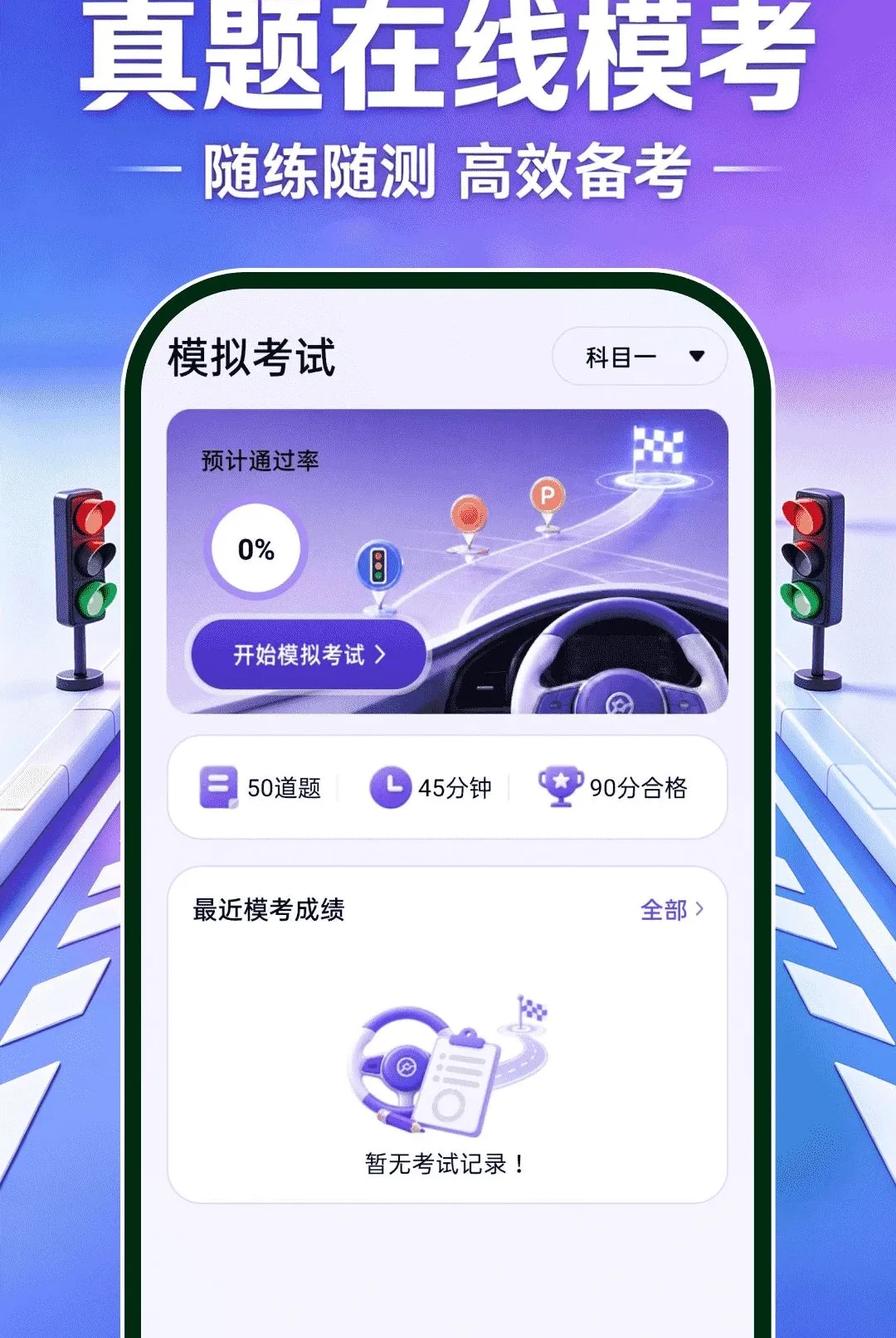��֤ģ�����(ѧ����������)v1.0.0 �ֻ���