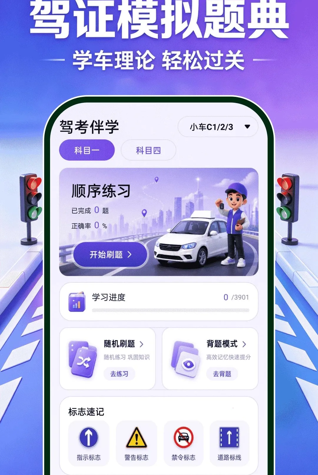 ��֤ģ�����(ѧ����������)v1.0.0 �ֻ���