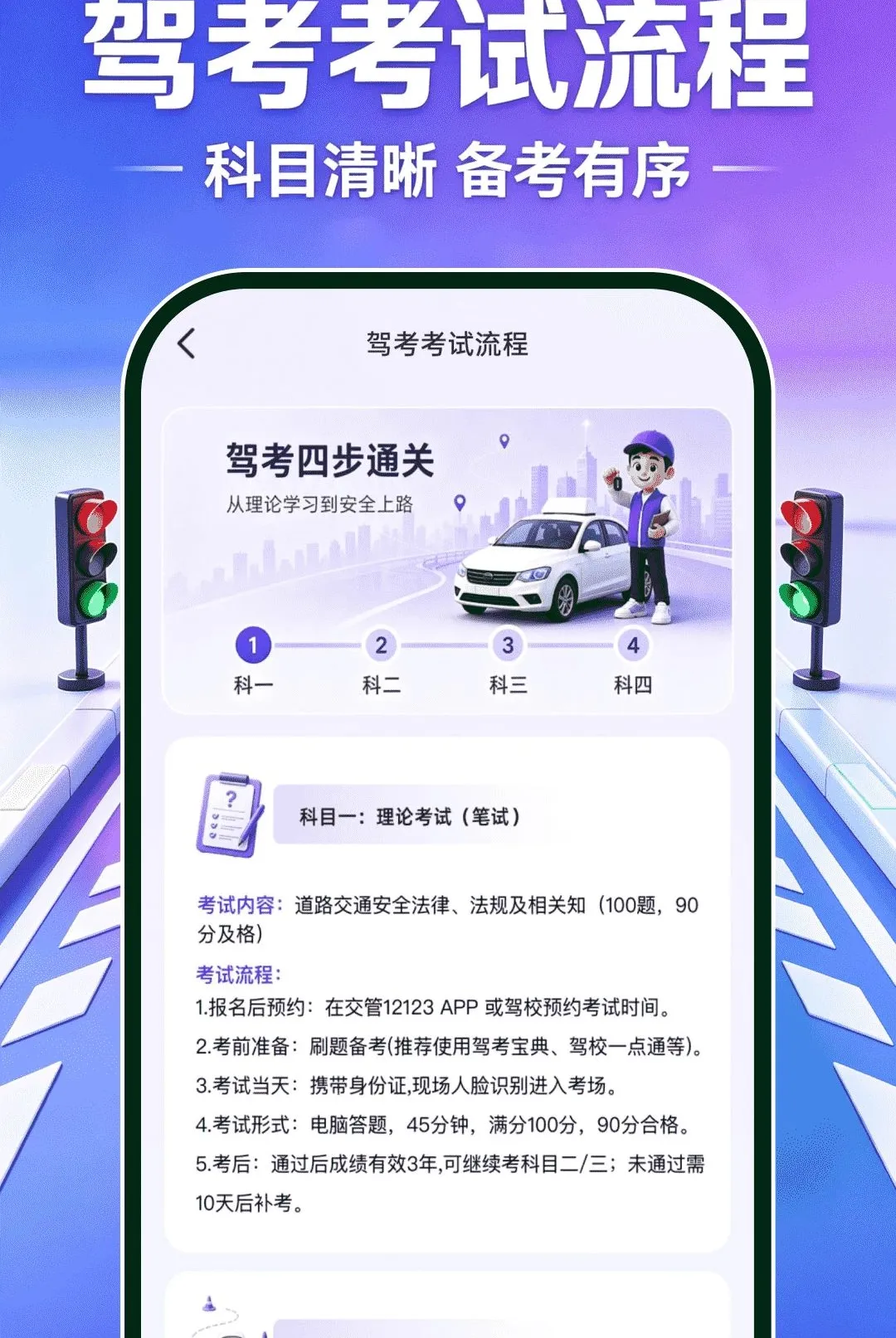 ��֤ģ�����(ѧ����������)v1.0.0 �ֻ���