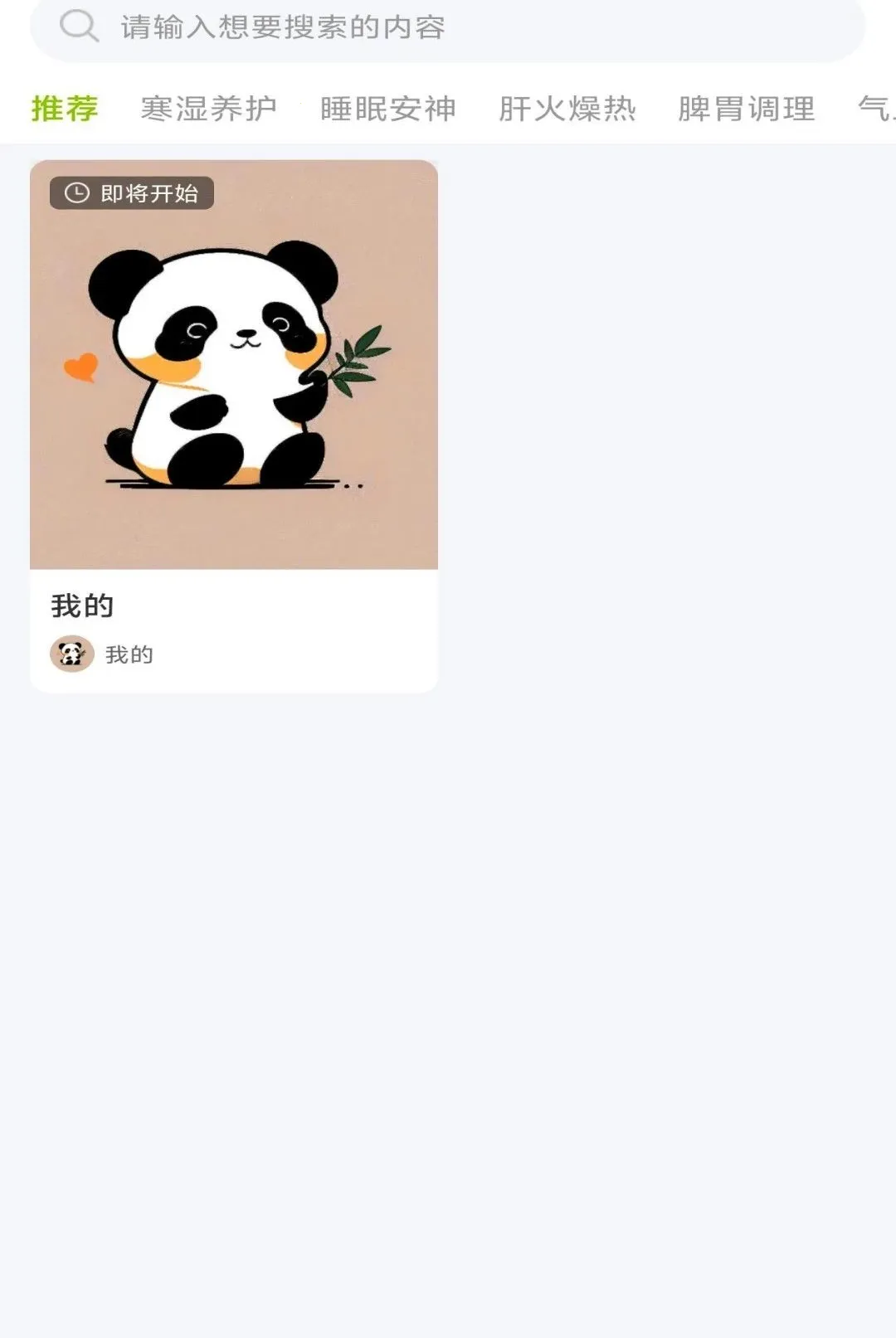 ���Ӳ���(��ͥ��������)v1.1.8 �ٷ�����