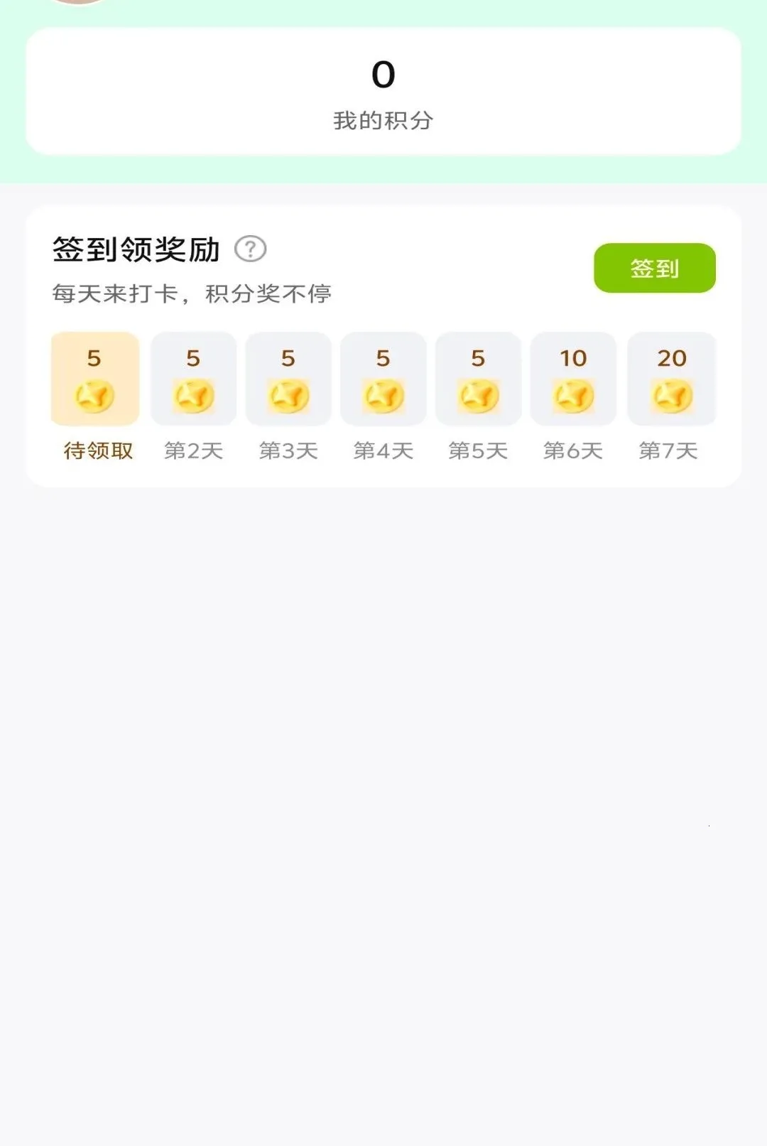 ���Ӳ���(��ͥ��������)v1.1.8 �ٷ�����
