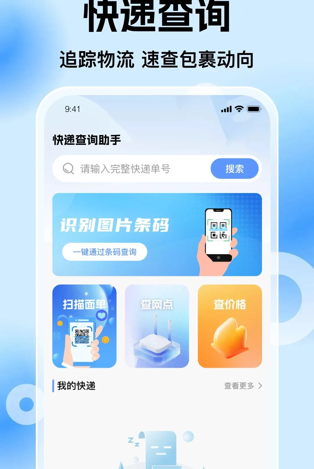���������ݲ�����2026���°汾v1.0.0 ��Ѱ�